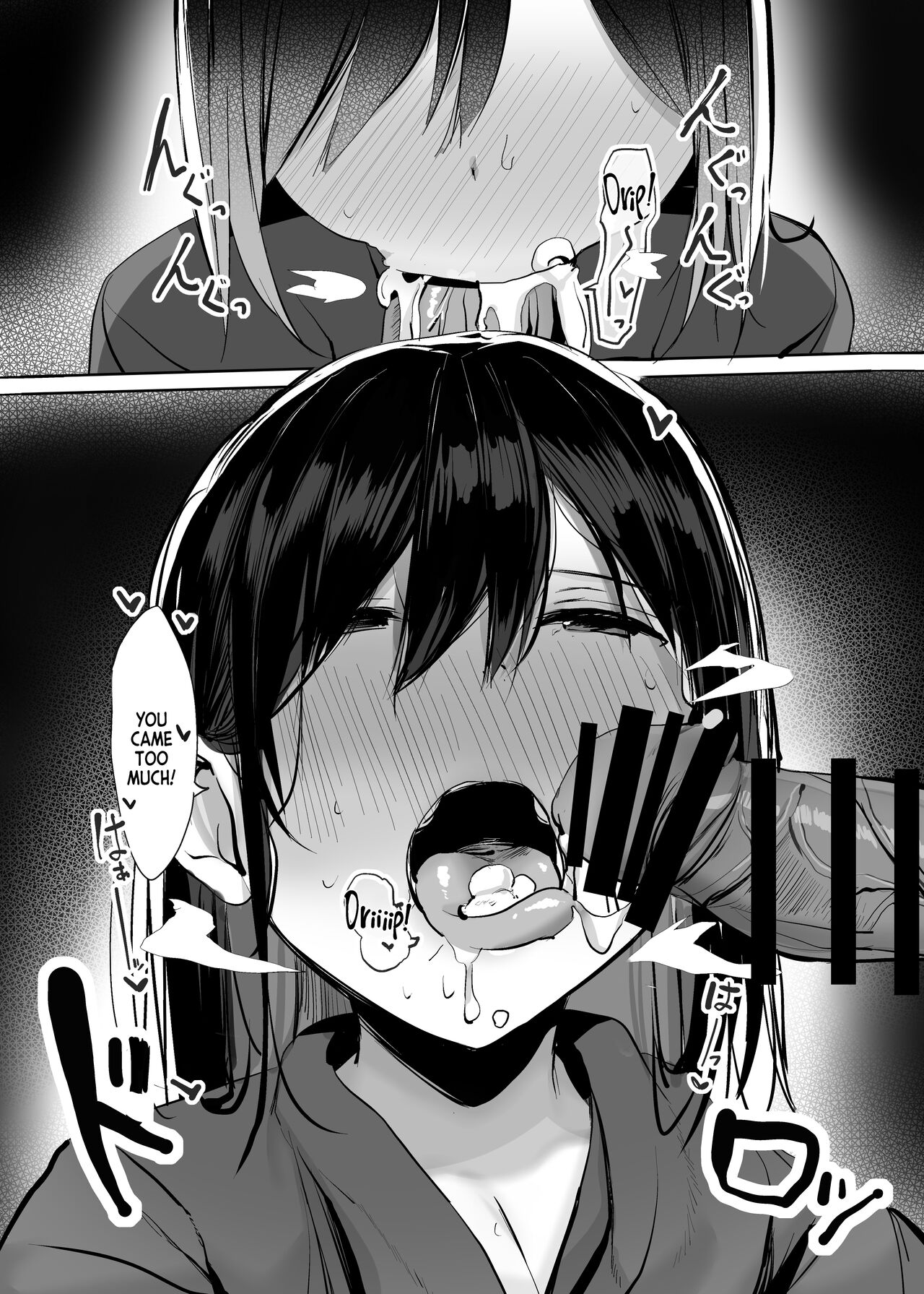Onii-san… Ohitori desu ka? | Are You Alone, Mister? — preview page 13