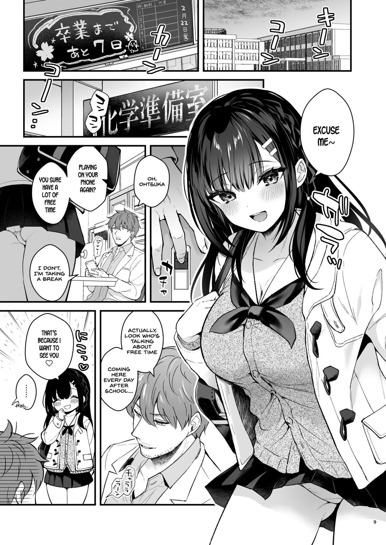 Sensei, Sukidesu -Sensei x Oshiego Soushuuhen- — preview page 8