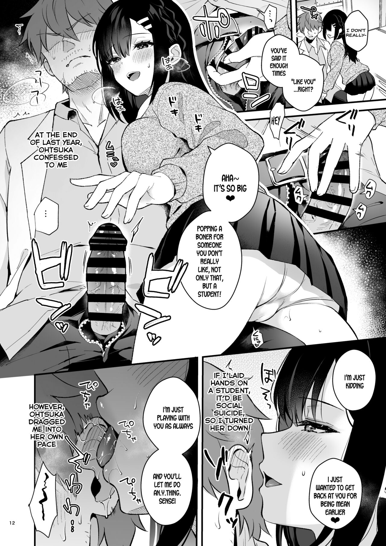 Sensei, Sukidesu -Sensei x Oshiego Soushuuhen- — preview page 11
