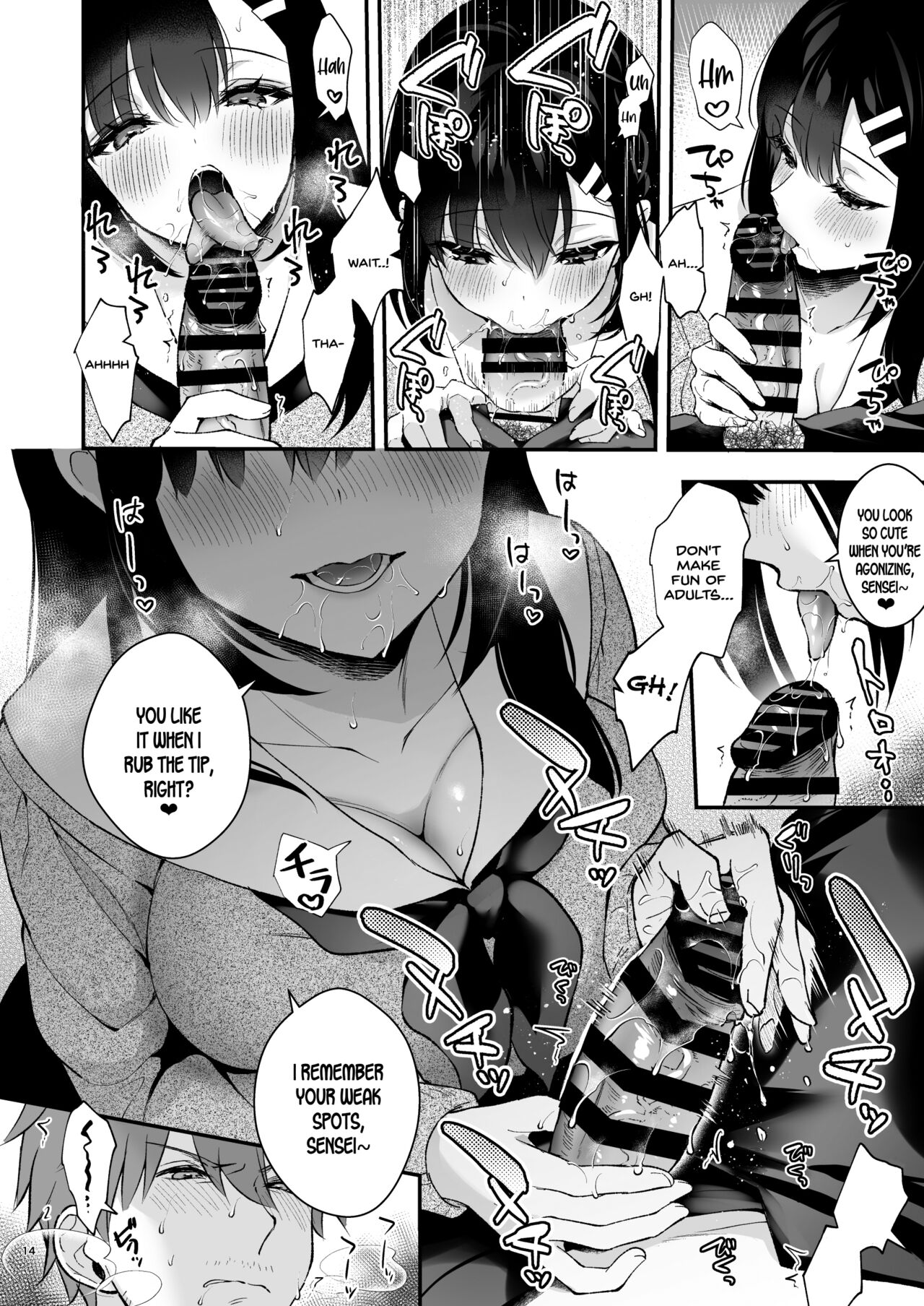 Sensei, Sukidesu -Sensei x Oshiego Soushuuhen- — preview page 13