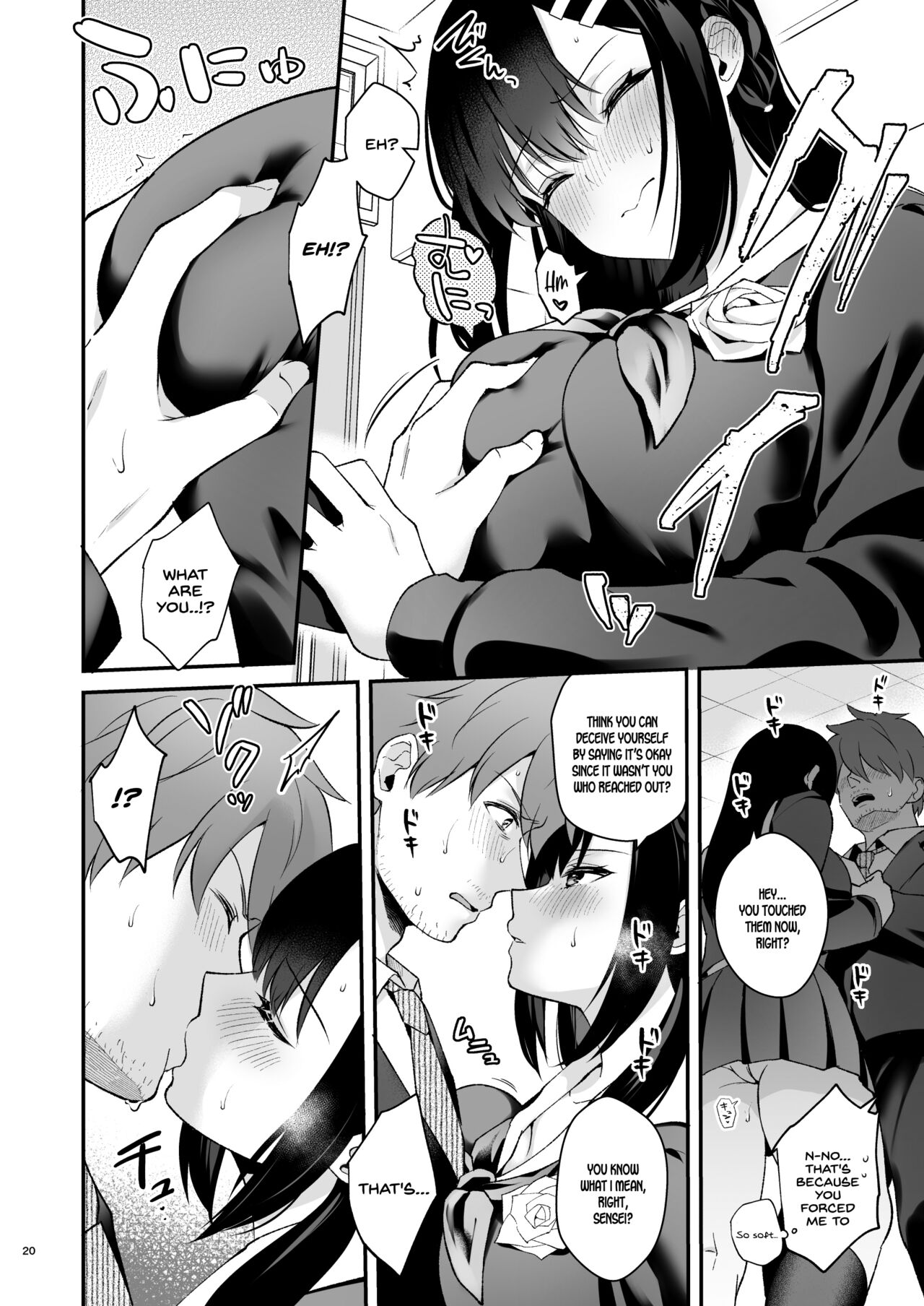 Sensei, Sukidesu -Sensei x Oshiego Soushuuhen- — preview page 19