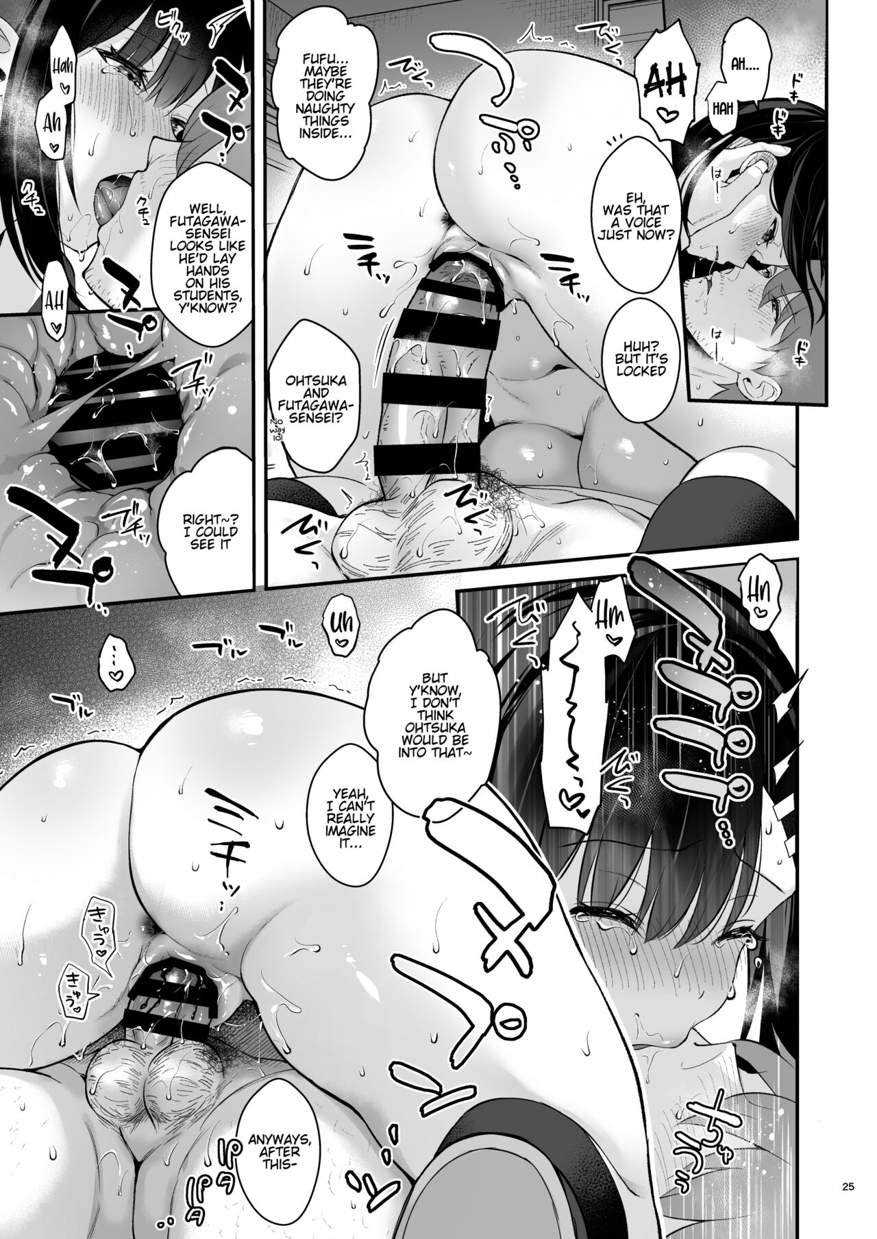 Sensei, Sukidesu -Sensei x Oshiego Soushuuhen- – Chapter 1 – page 24