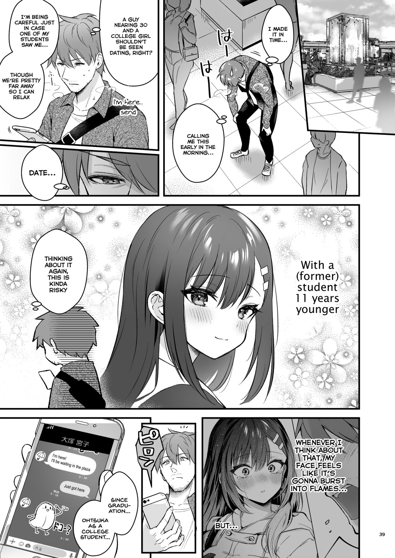 Sensei, Sukidesu -Sensei x Oshiego Soushuuhen- – Chapter 1 – page 38