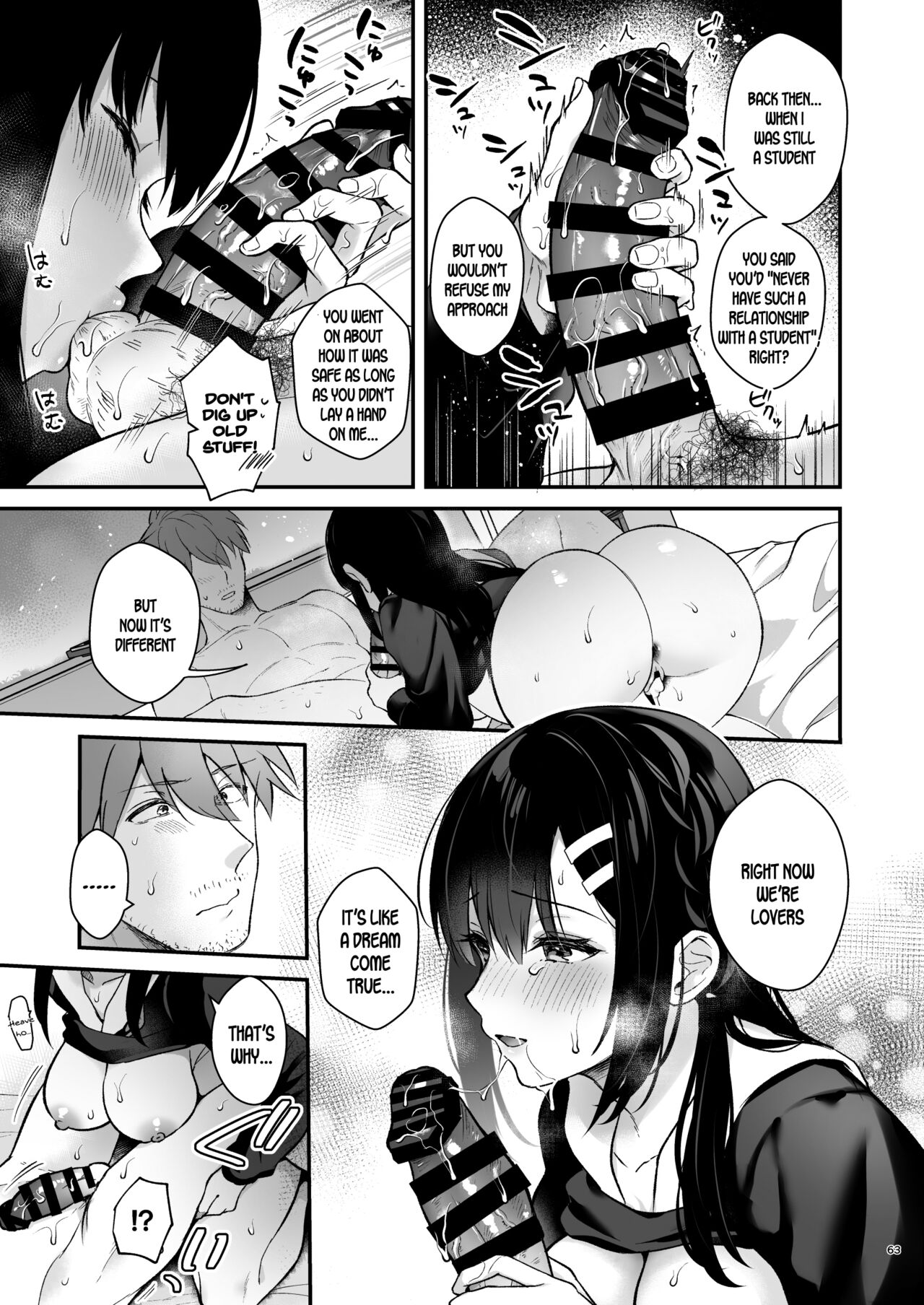 Sensei, Sukidesu -Sensei x Oshiego Soushuuhen- – Chapter 1 – page 62