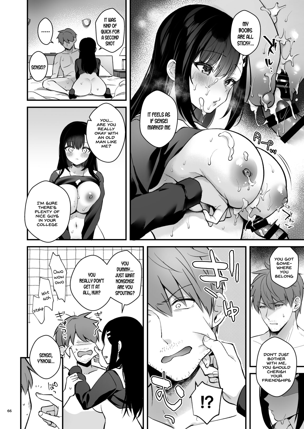 Sensei, Sukidesu -Sensei x Oshiego Soushuuhen- – Chapter 1 – page 65