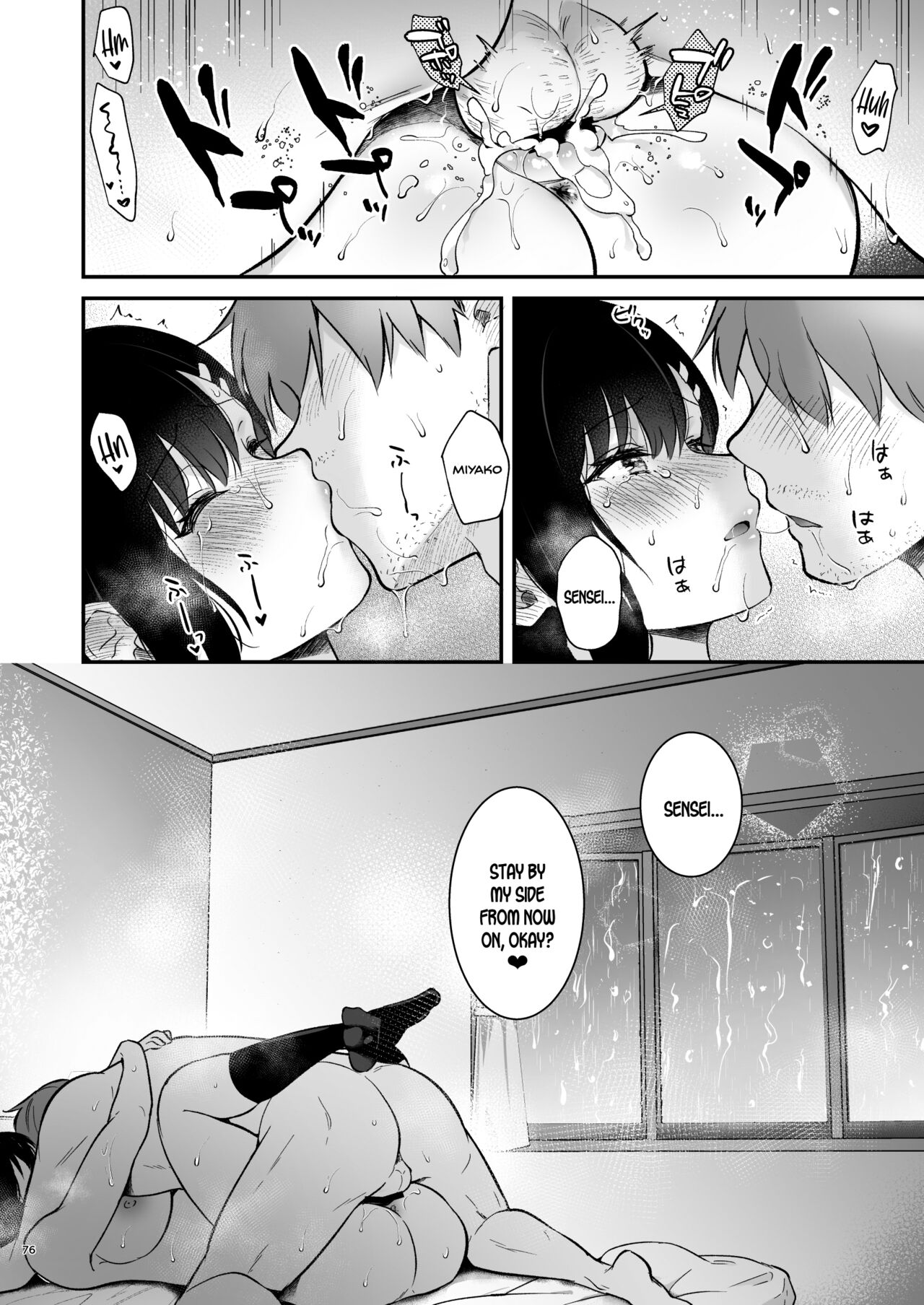 Sensei, Sukidesu -Sensei x Oshiego Soushuuhen- – Chapter 1 – page 75