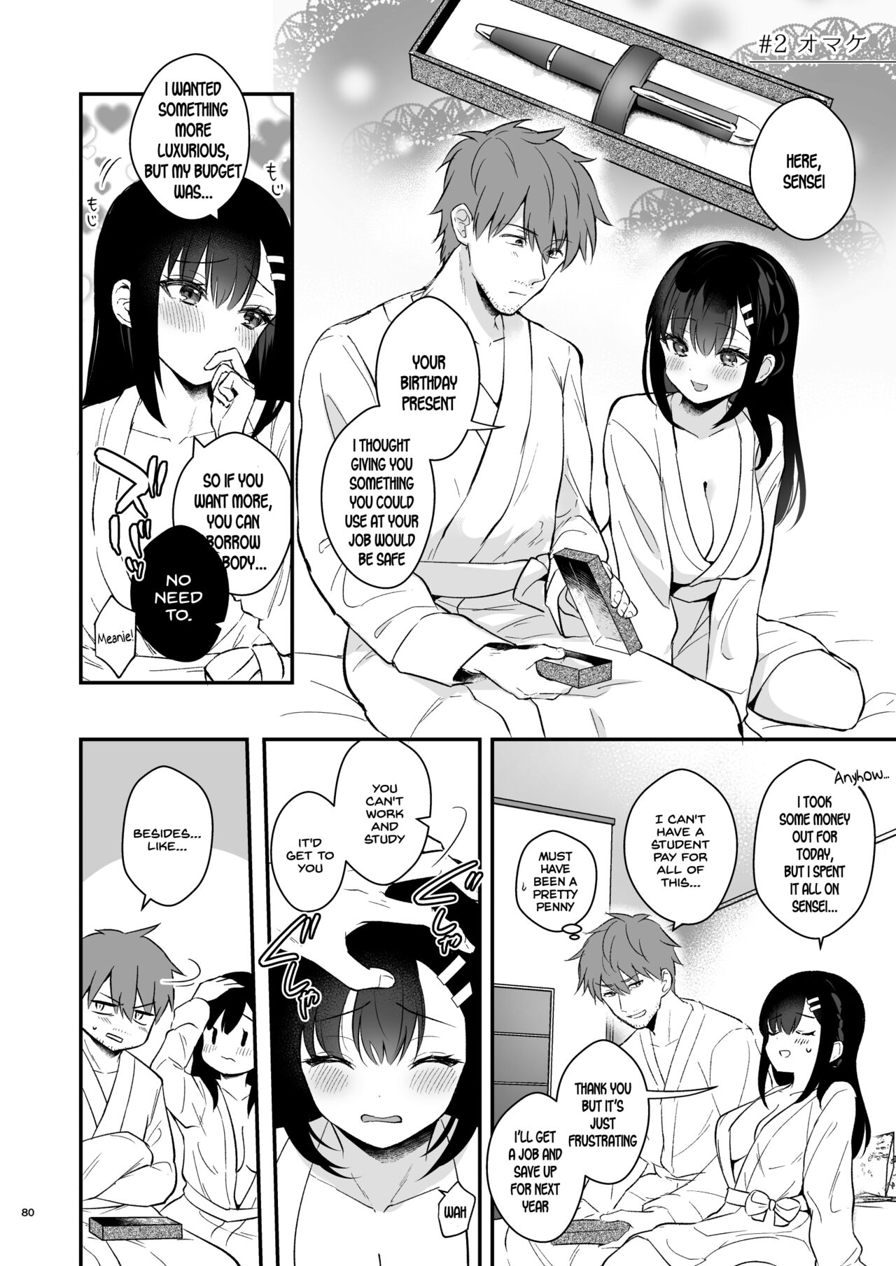Sensei, Sukidesu -Sensei x Oshiego Soushuuhen- – Chapter 1 – page 79