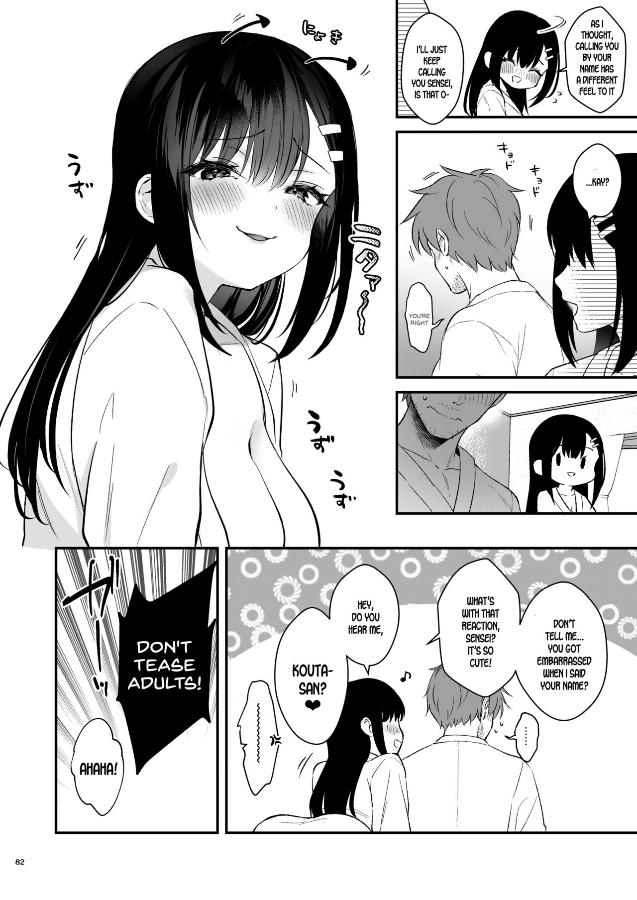 Sensei, Sukidesu -Sensei x Oshiego Soushuuhen- – Chapter 1 – page 81