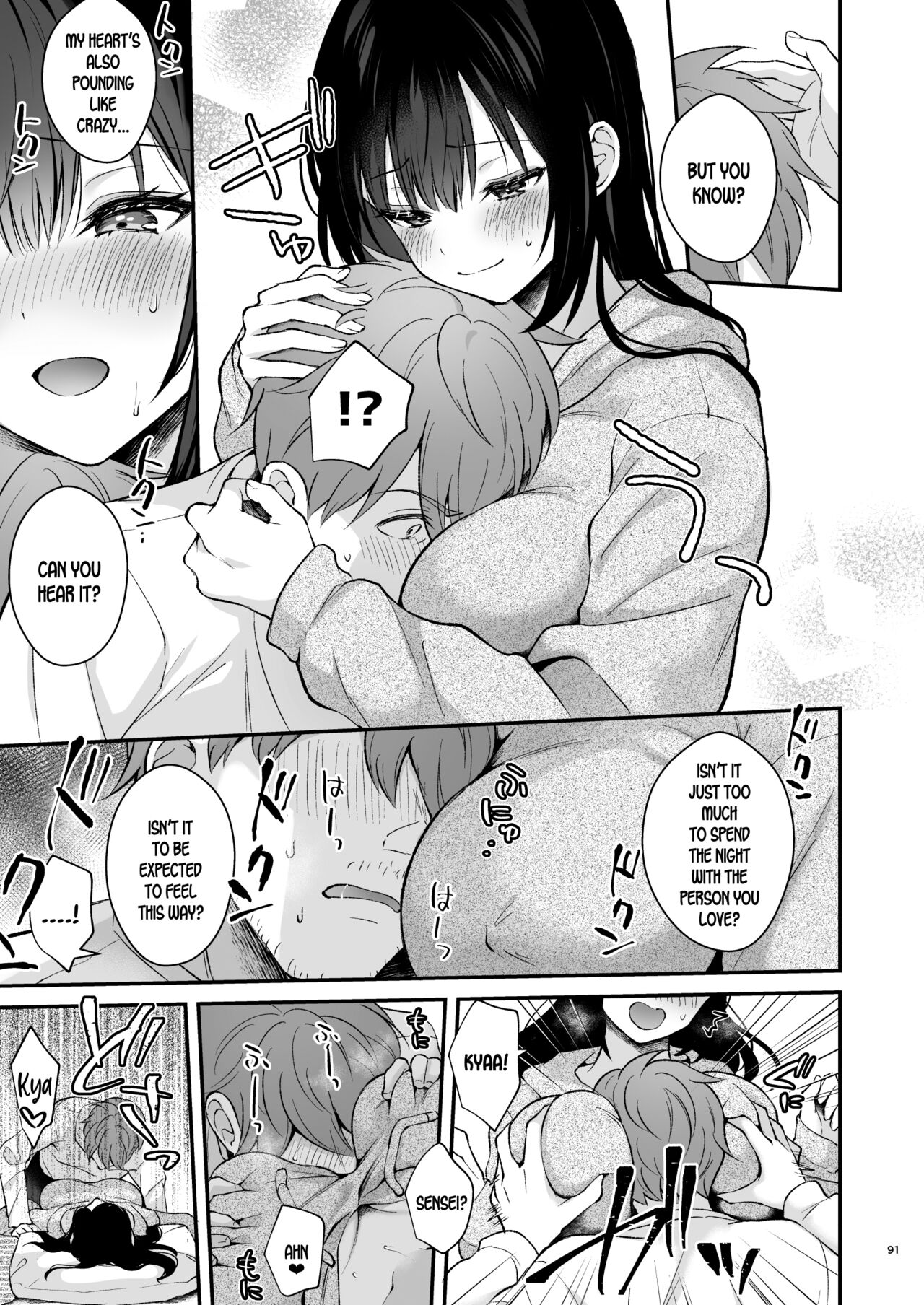 Sensei, Sukidesu -Sensei x Oshiego Soushuuhen- – Chapter 1 – page 90