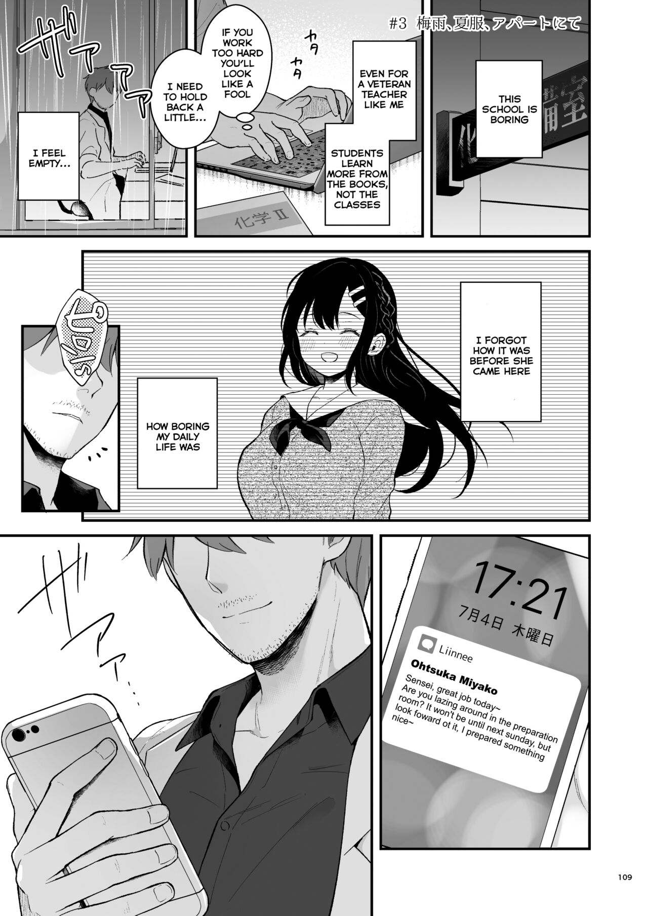 Sensei, Sukidesu -Sensei x Oshiego Soushuuhen- – Chapter 1 – page 108