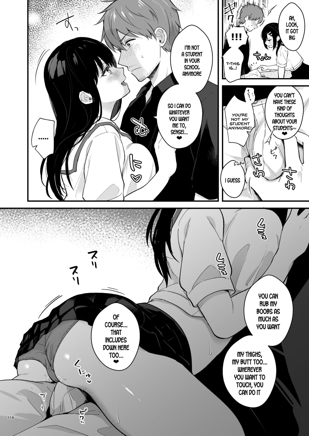 Sensei, Sukidesu -Sensei x Oshiego Soushuuhen- – Chapter 1 – page 115