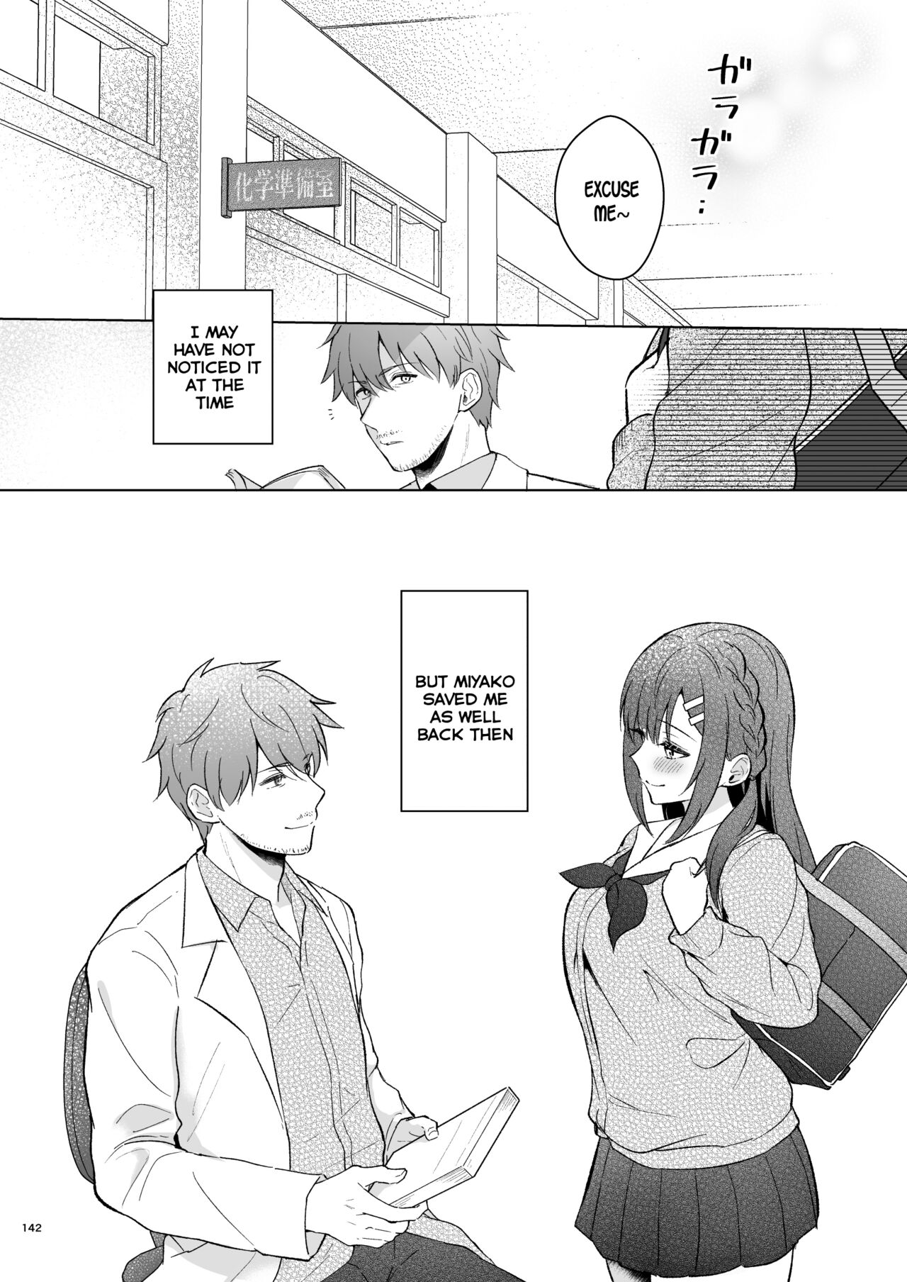 Sensei, Sukidesu -Sensei x Oshiego Soushuuhen- – Chapter 1 – page 141