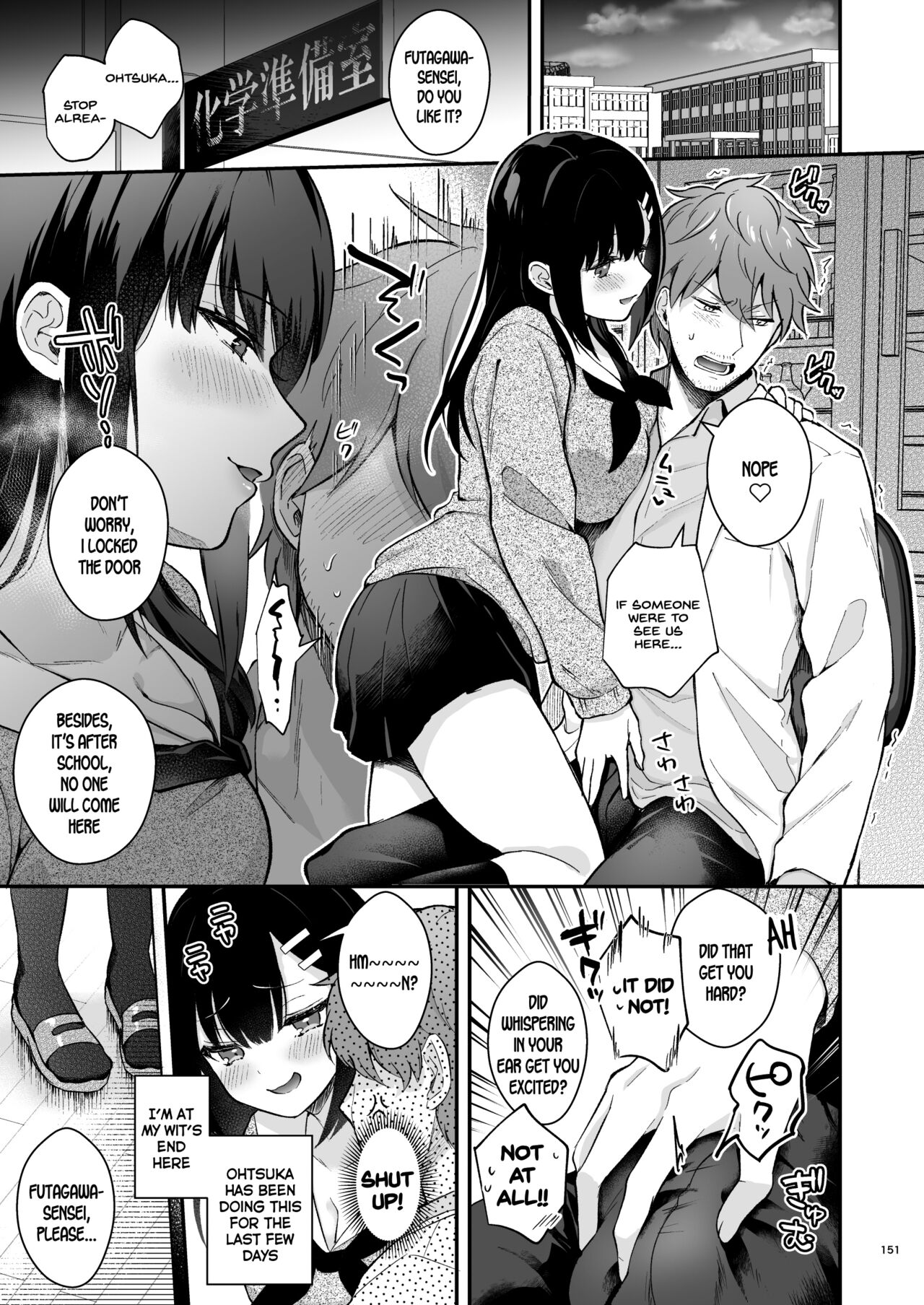 Sensei, Sukidesu -Sensei x Oshiego Soushuuhen- – Chapter 1 – page 150