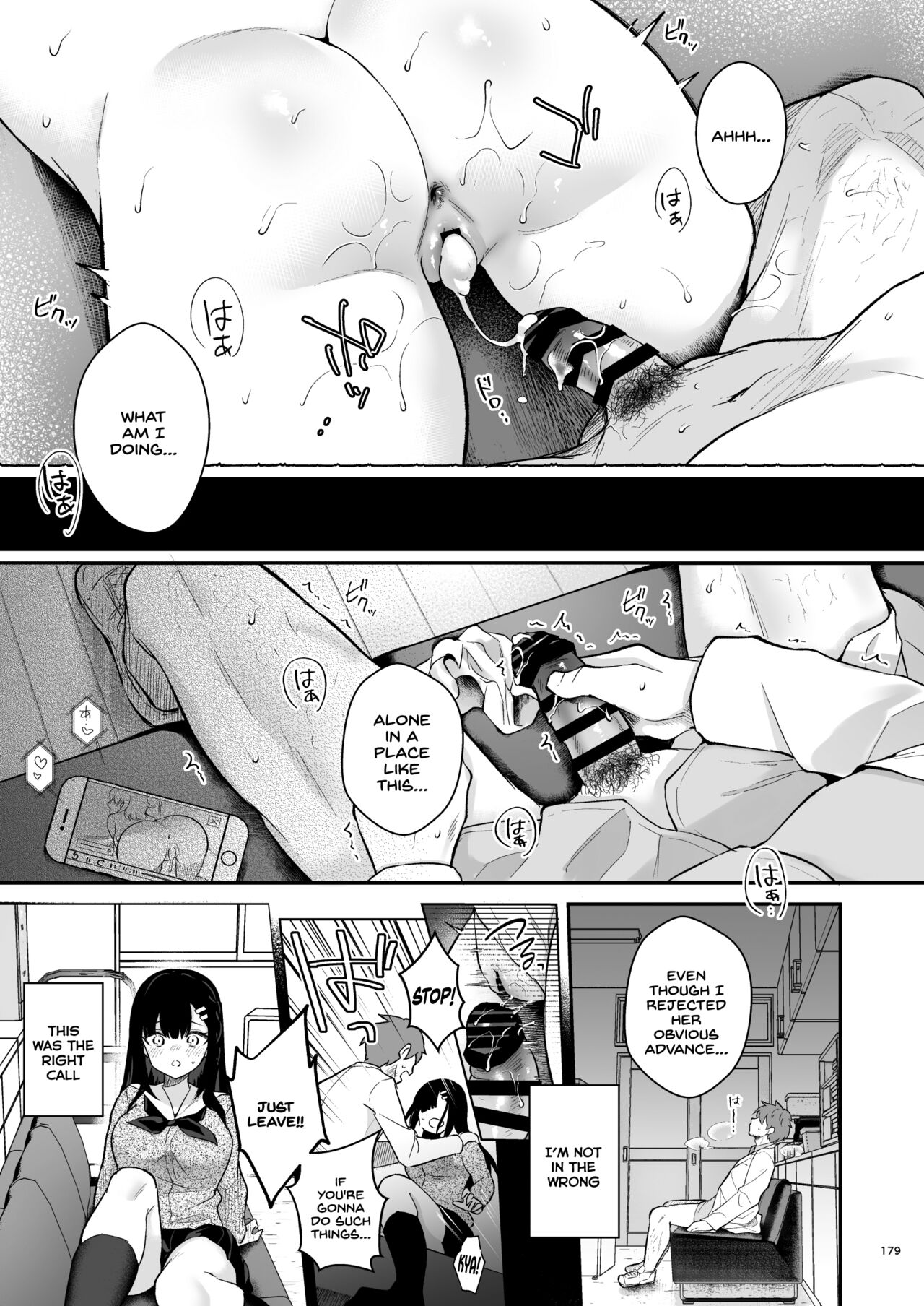 Sensei, Sukidesu -Sensei x Oshiego Soushuuhen- – Chapter 1 – page 178
