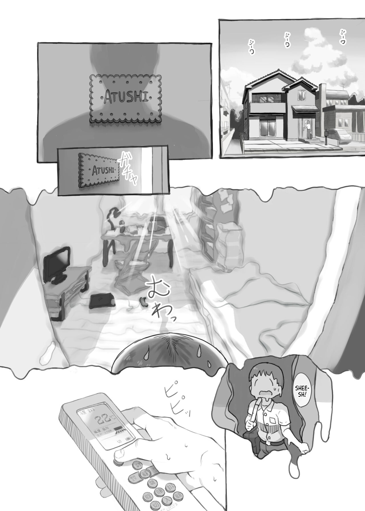 Imouto to Nuku | Fap Sessions with my Little Sister! — preview page 3