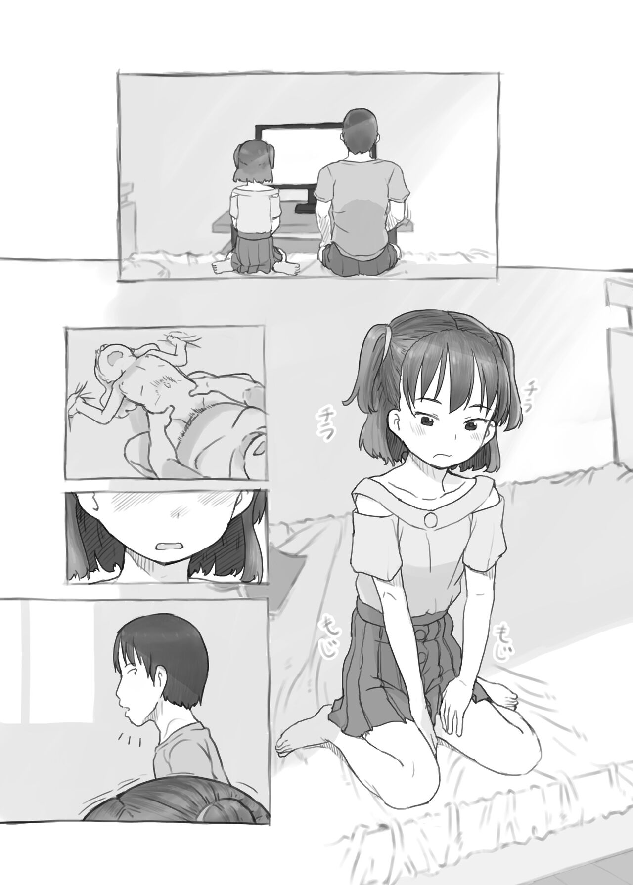 Imouto to Nuku | Fap Sessions with my Little Sister! — preview page 13