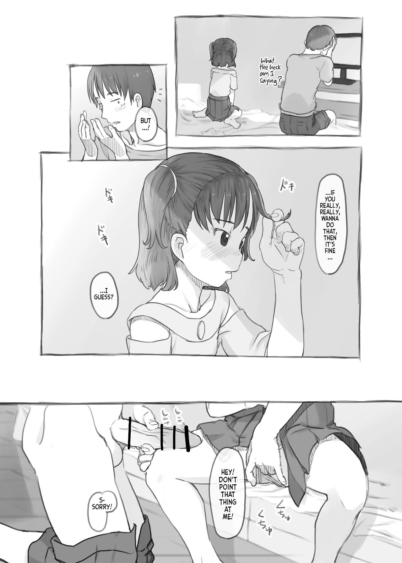 Imouto to Nuku | Fap Sessions with my Little Sister! — preview page 17