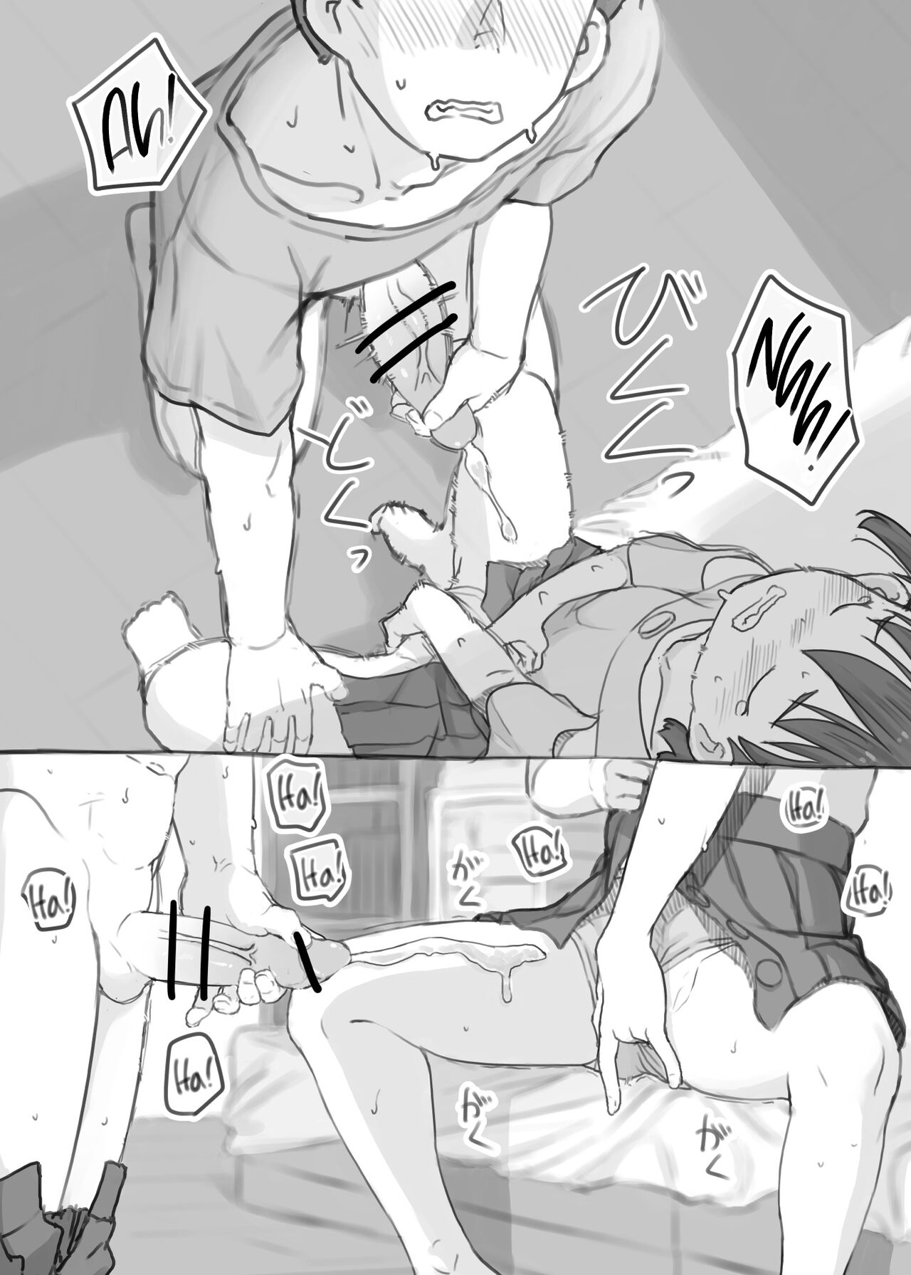 Imouto to Nuku | Fap Sessions with my Little Sister! — preview page 20