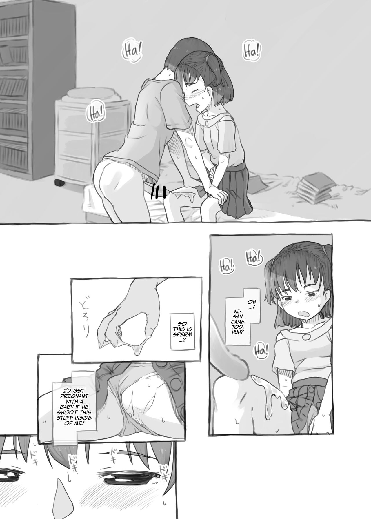 Imouto to Nuku | Fap Sessions with my Little Sister! – Chapter 1 – page 21