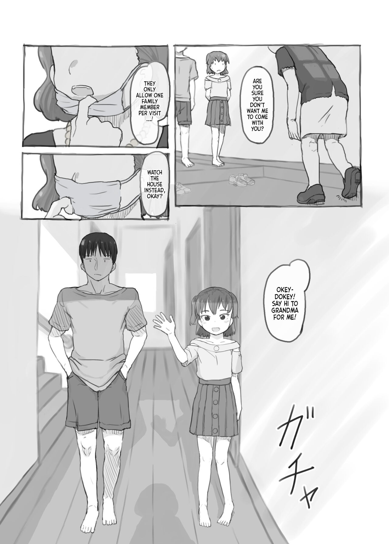Imouto to Nuku | Fap Sessions with my Little Sister! – Chapter 1 – page 25