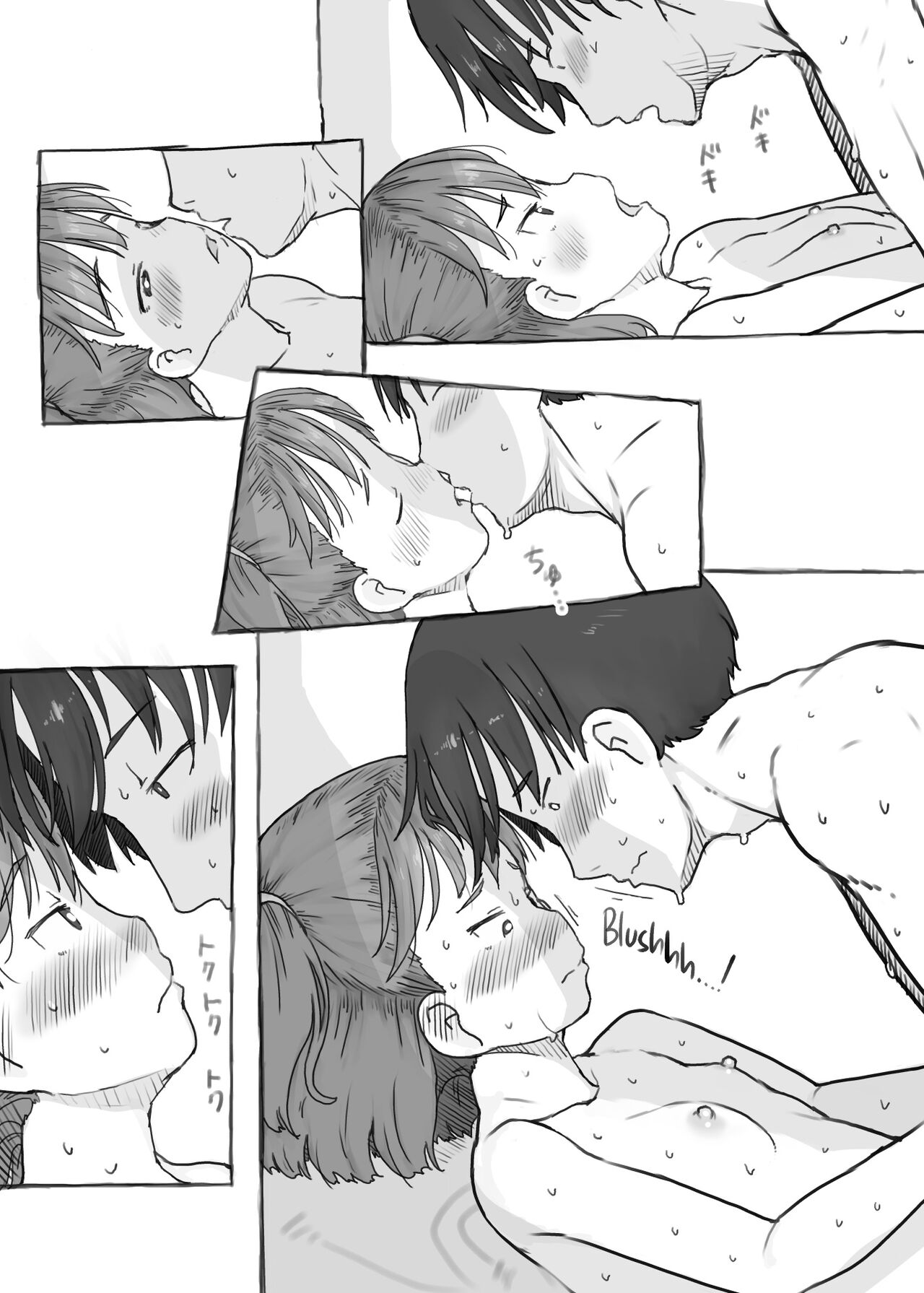 Imouto to Nuku | Fap Sessions with my Little Sister! – Chapter 1 – page 58