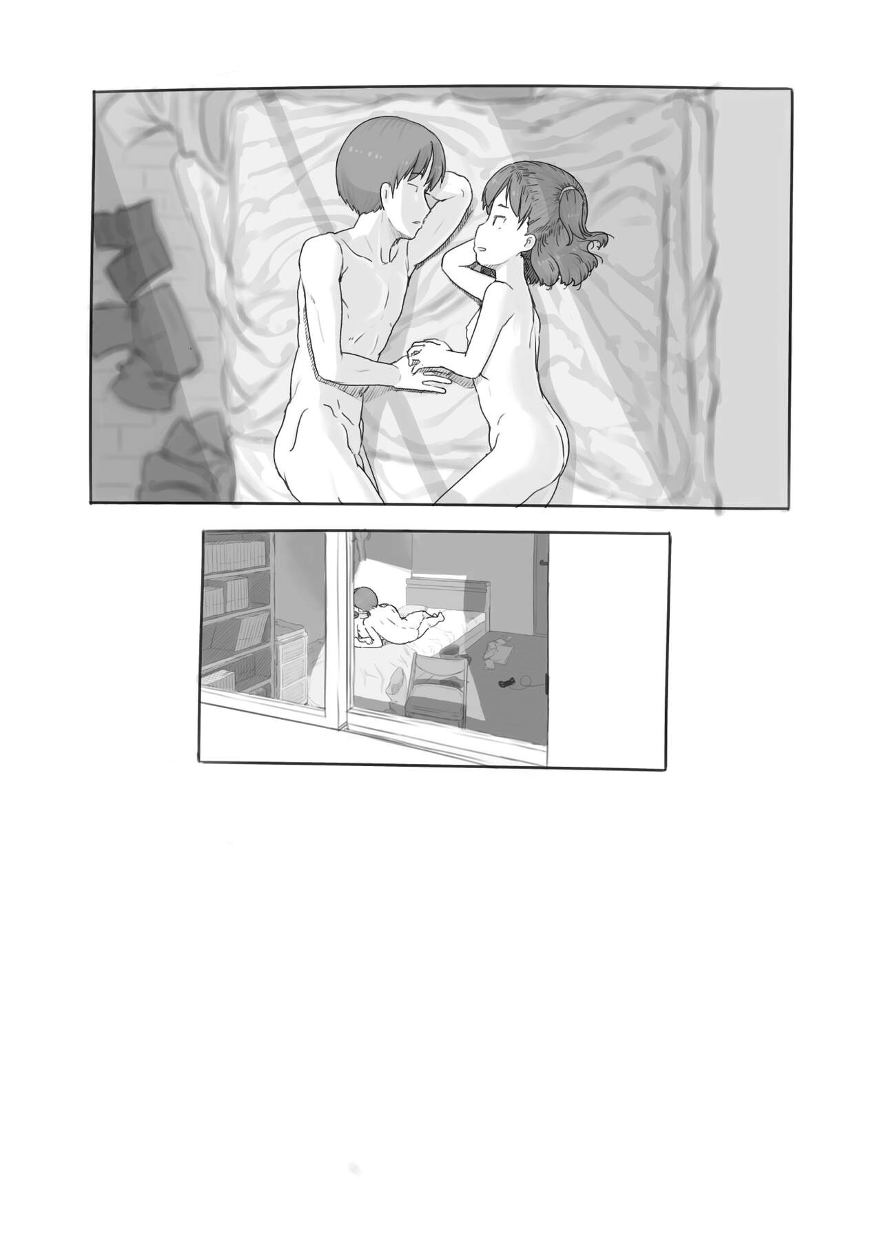Imouto to Nuku | Fap Sessions with my Little Sister! – Chapter 1 – page 71