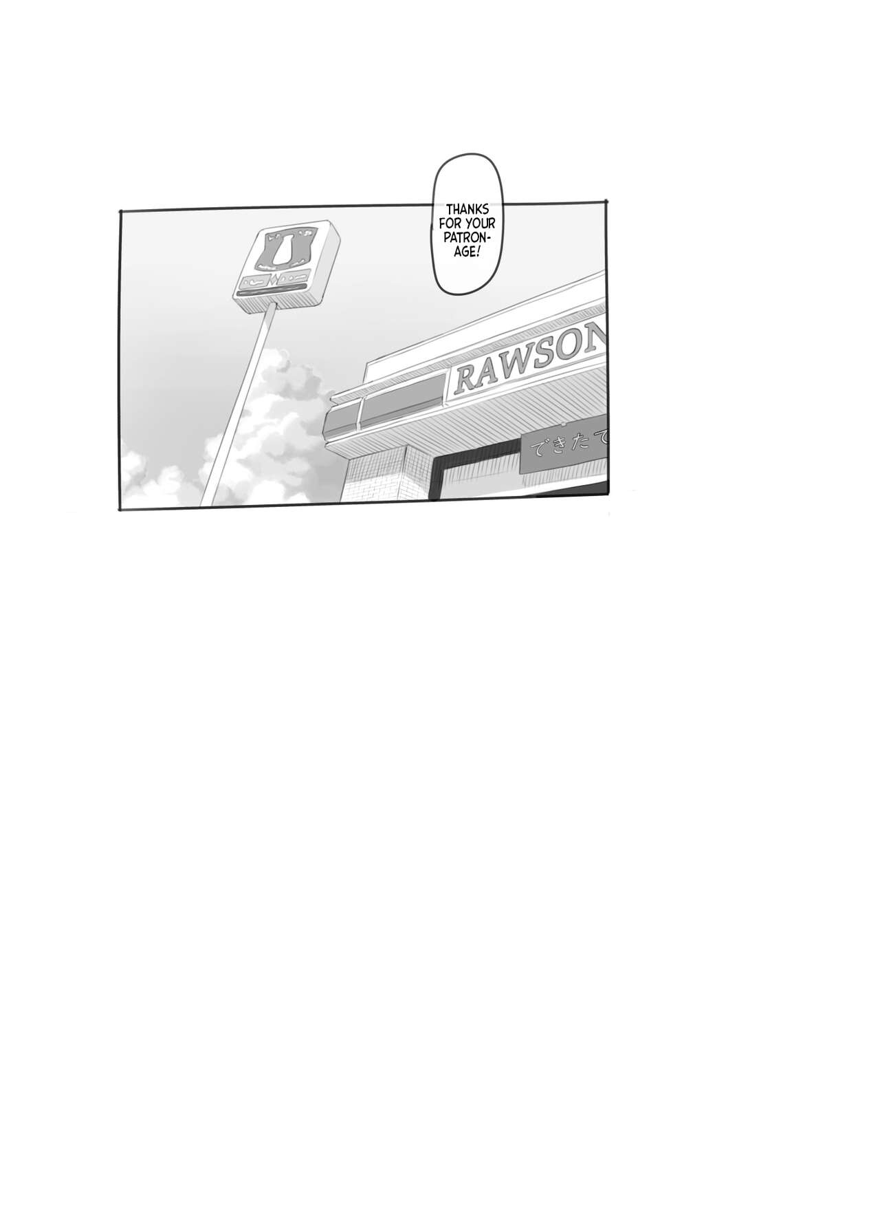 Imouto to Nuku | Fap Sessions with my Little Sister! – Chapter 1 – page 73