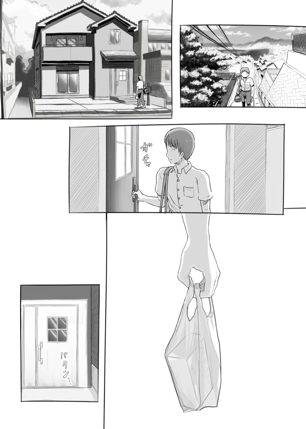 Imouto to Nuku | Fap Sessions with my Little Sister! – Chapter 1 – page 74