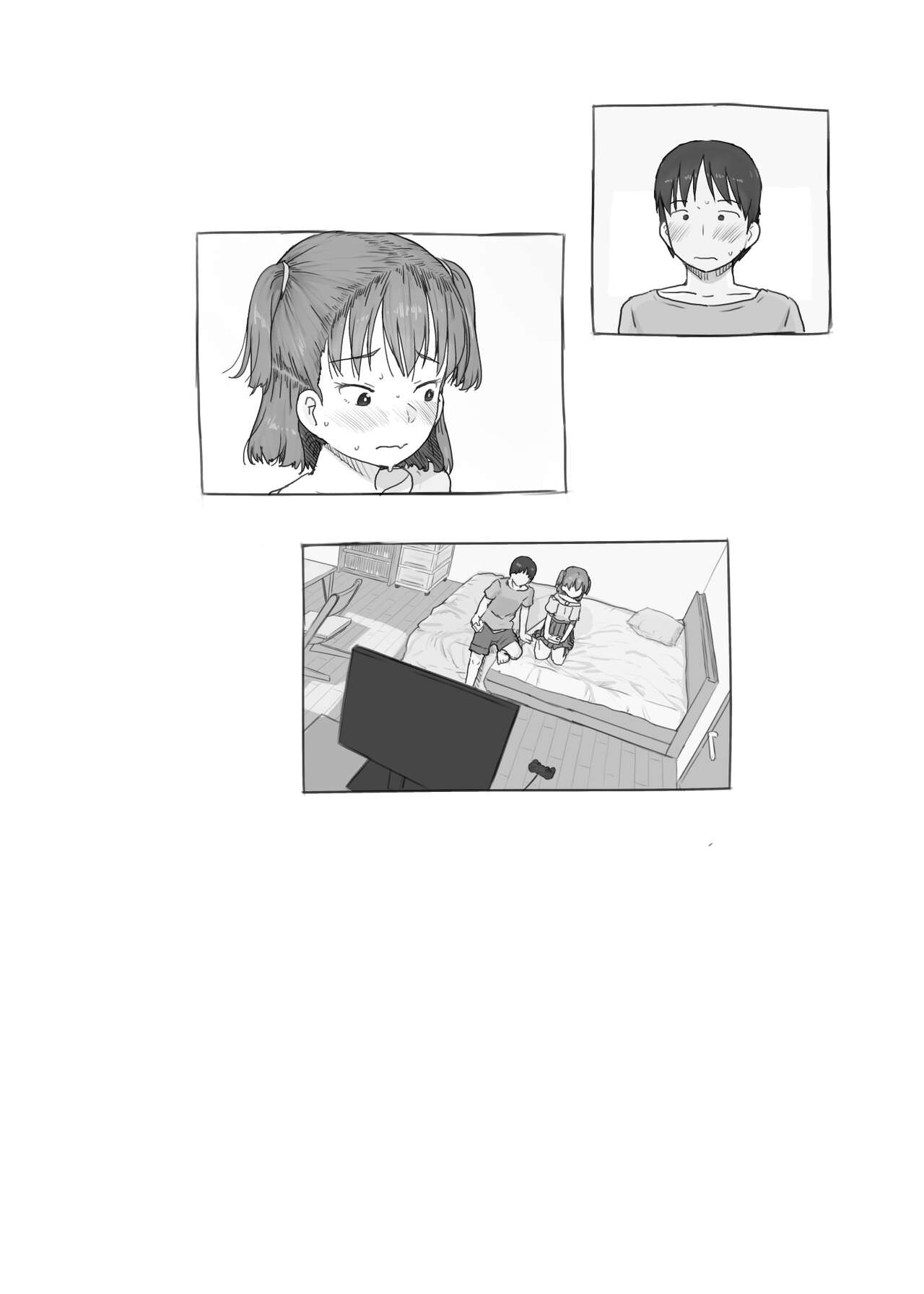 Imouto to Nuku | Fap Sessions with my Little Sister! – Chapter 1 – page 79