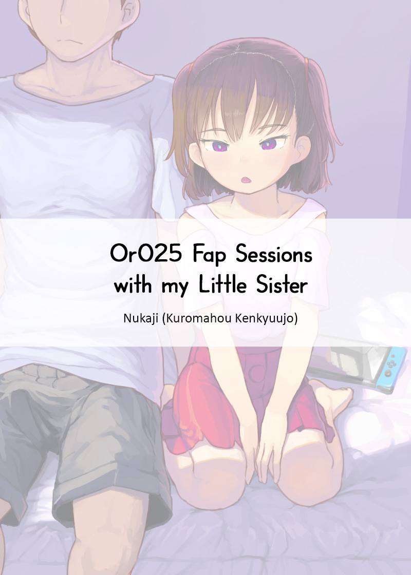 Imouto to Nuku | Fap Sessions with my Little Sister! – Chapter 1 – page 83