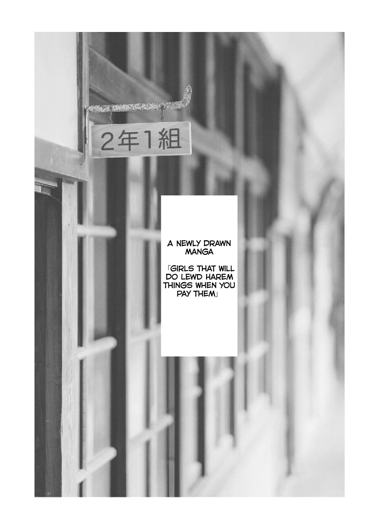 #Yuuryou Shoujo 3 ~Okane o Harau to ○○ Shite Kureru Onnanoko~ <Kanketsu> | #Paid Girls 3 ~Girls who will Have Sex with You when You Pay Them~ <Conclusion> – Chapter 1 – page 46