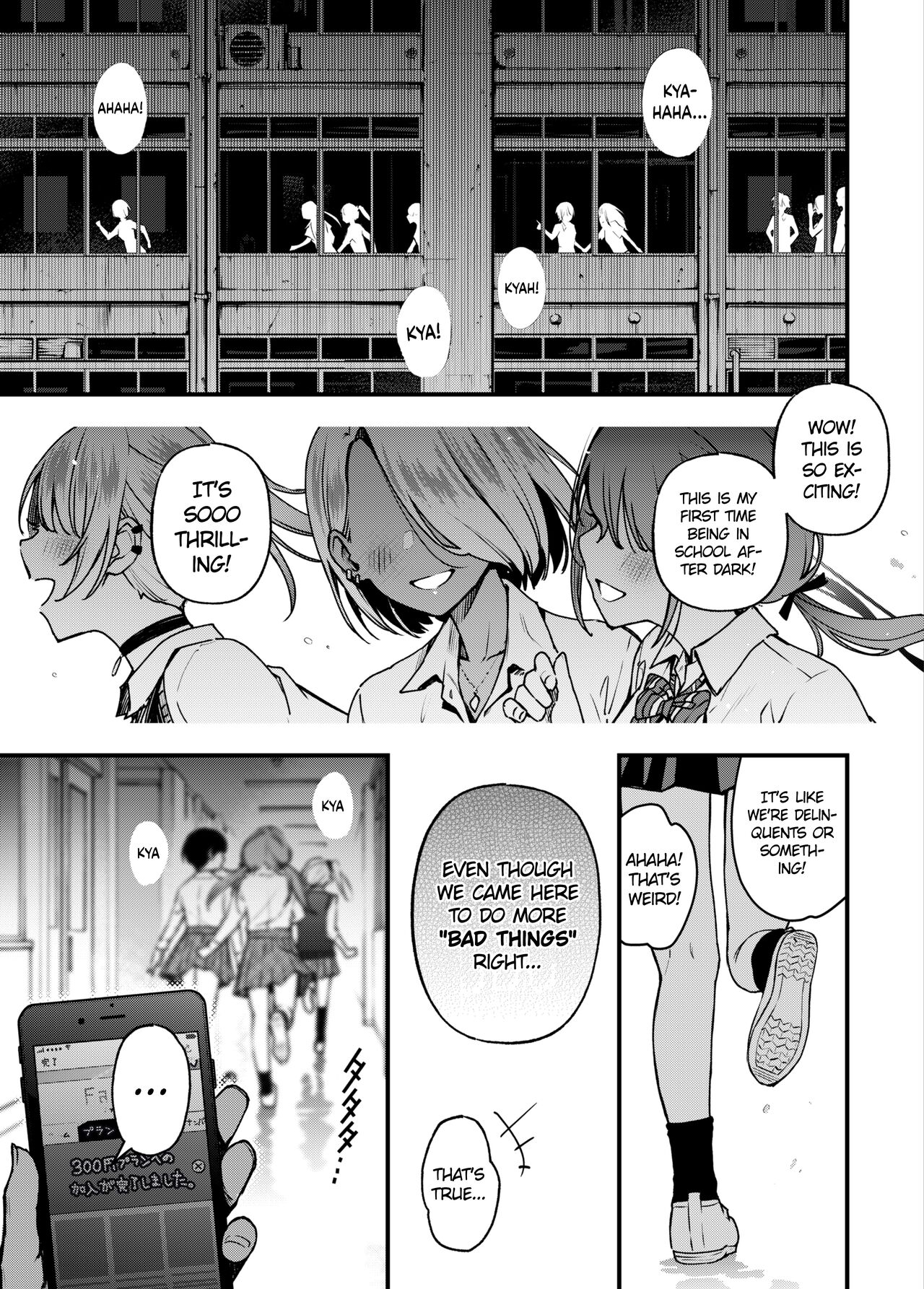 #Yuuryou Shoujo 3 ~Okane o Harau to ○○ Shite Kureru Onnanoko~ <Kanketsu> | #Paid Girls 3 ~Girls who will Have Sex with You when You Pay Them~ <Conclusion> – Chapter 1 – page 47