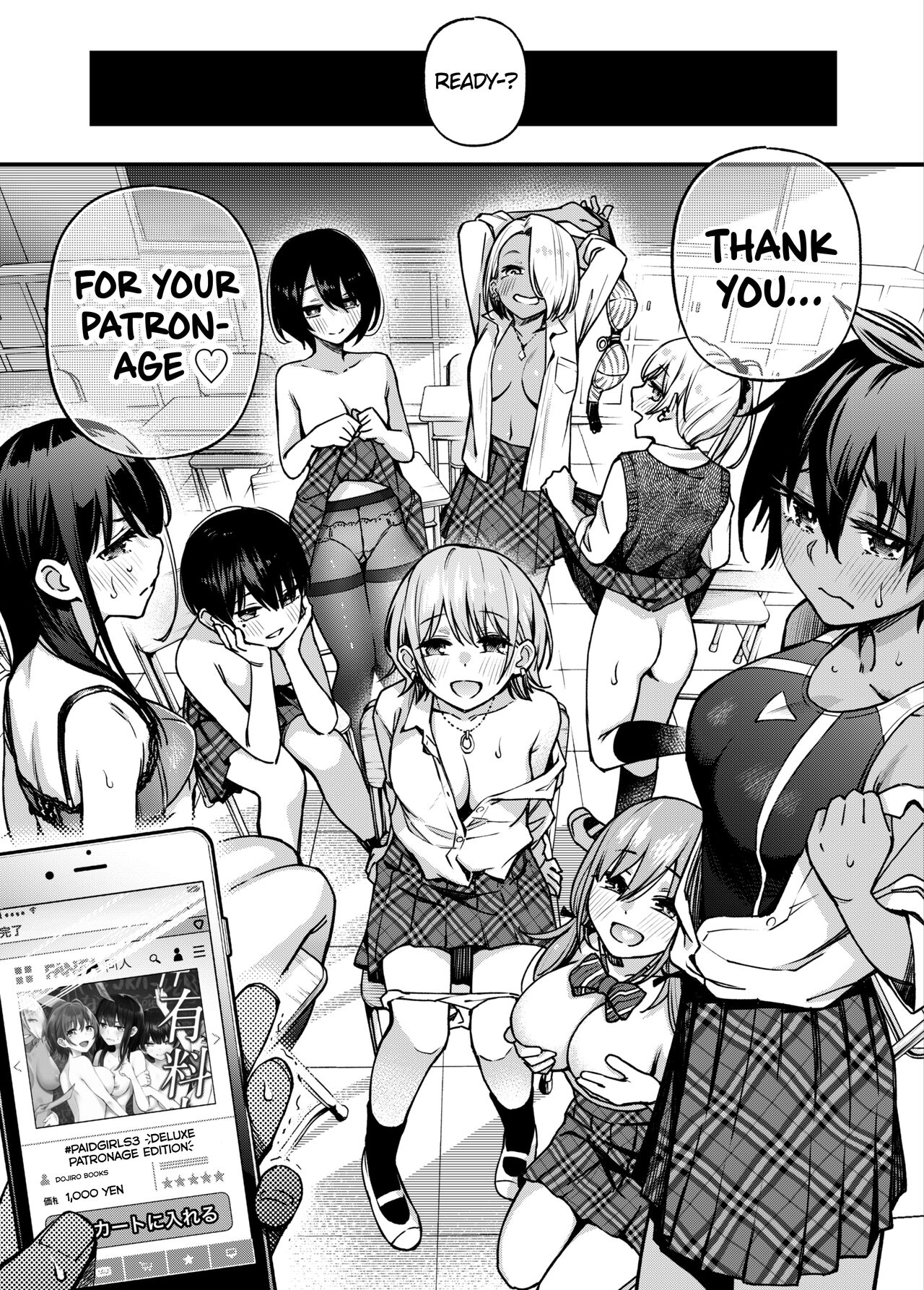 #Yuuryou Shoujo 3 ~Okane o Harau to ○○ Shite Kureru Onnanoko~ <Kanketsu> | #Paid Girls 3 ~Girls who will Have Sex with You when You Pay Them~ <Conclusion> – Chapter 1 – page 53