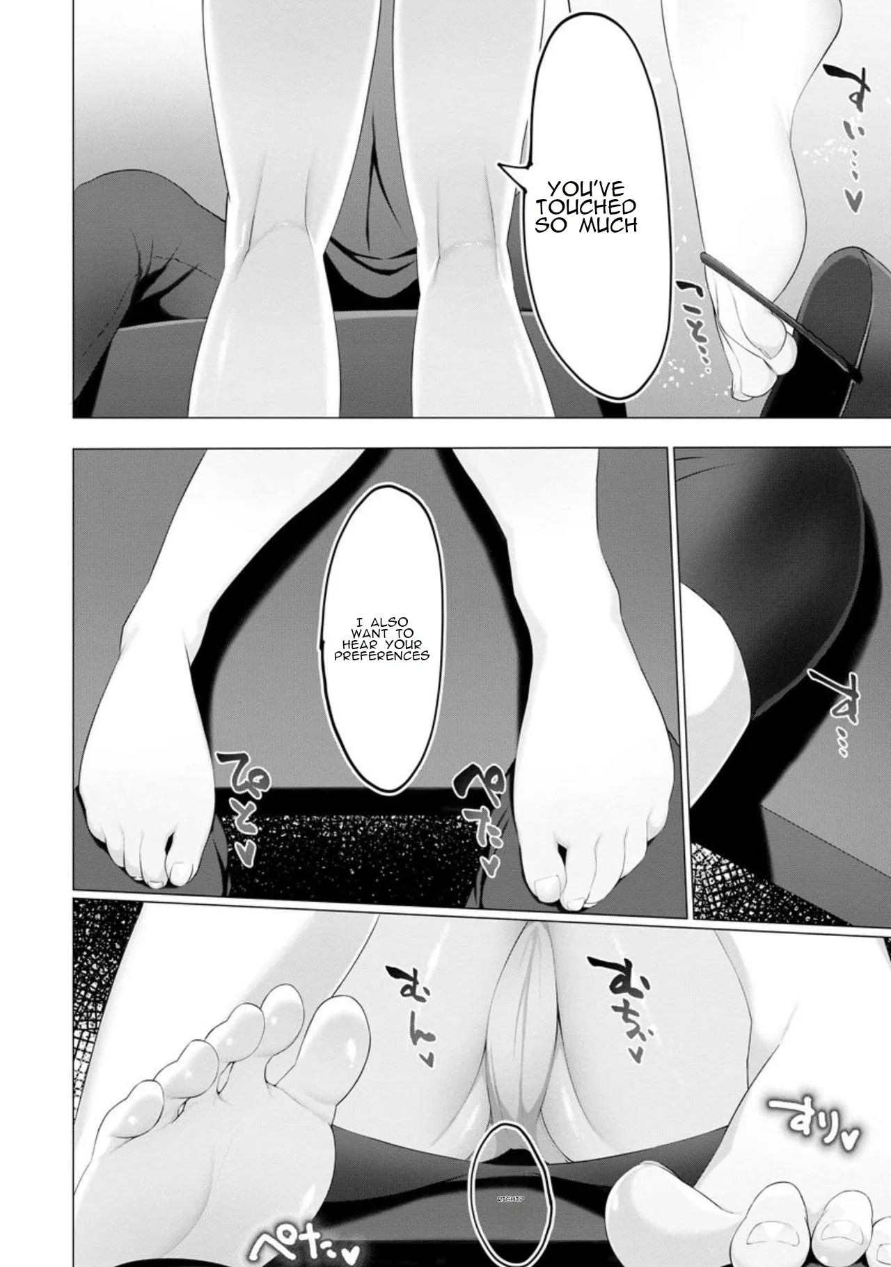 Foot Trap Ch. 7 – Chapter 1 – page 6