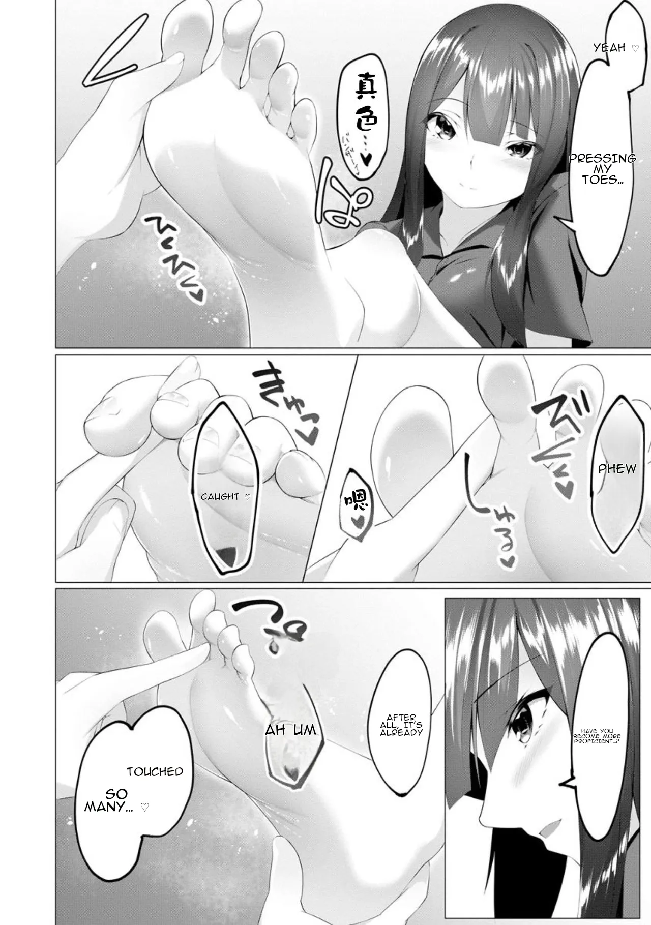 Foot Trap Ch. 7 – Chapter 1 – page 12
