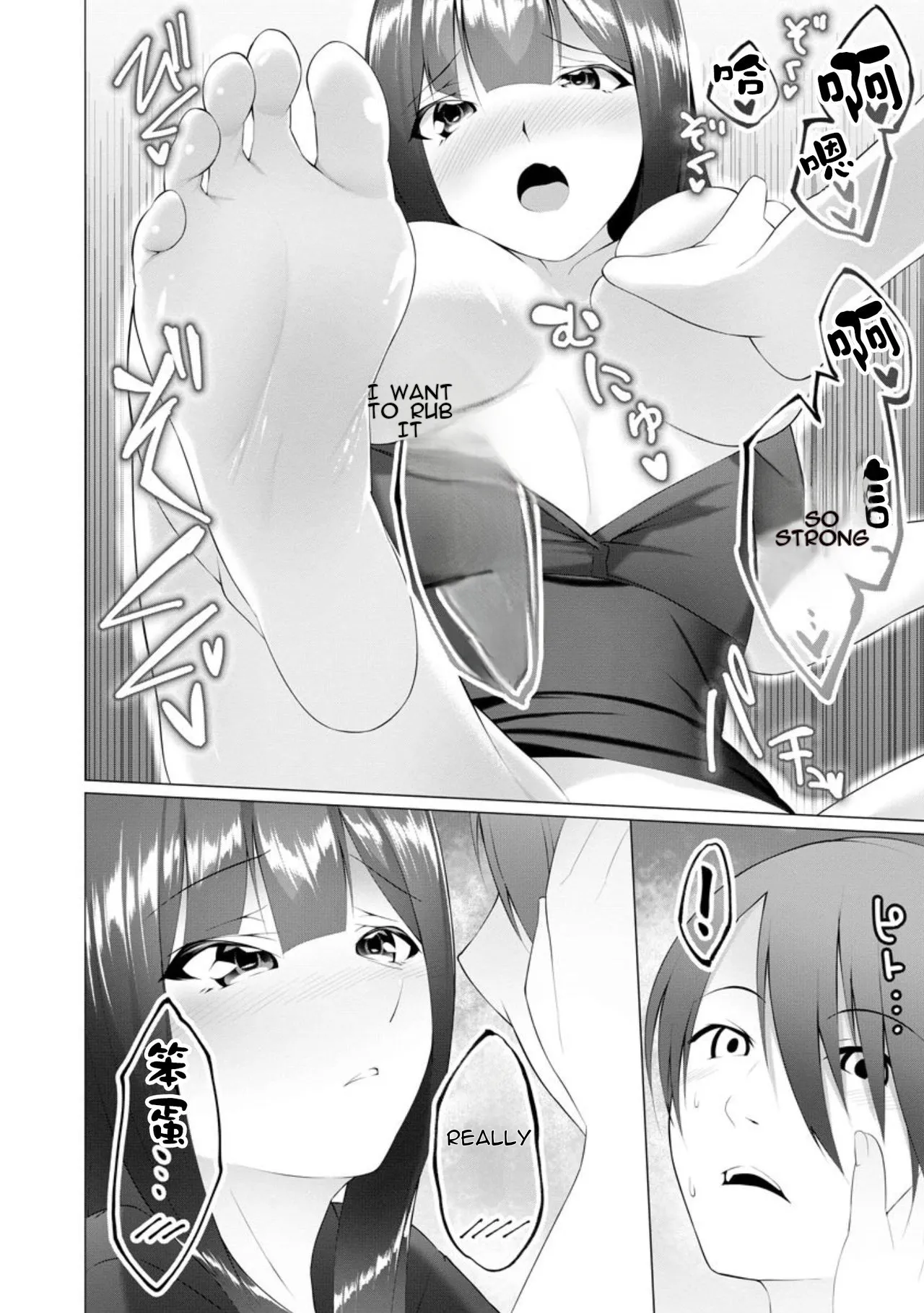 Foot Trap Ch. 7 – Chapter 1 – page 28