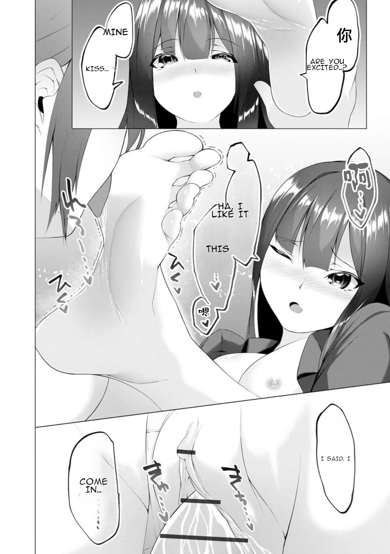 Foot Trap Ch. 7 – Chapter 1 – page 30