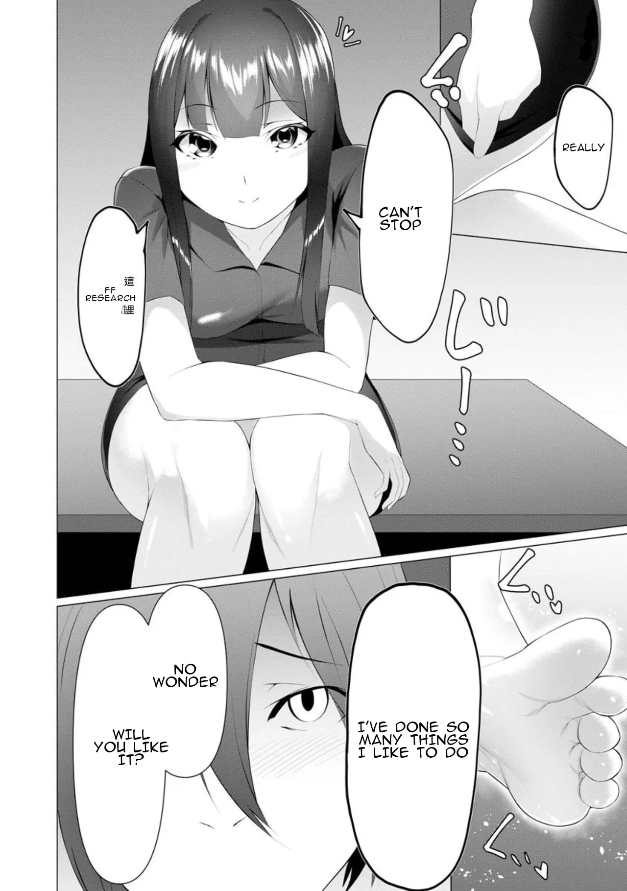 Foot Trap Ch. 7 – Chapter 1 – page 34