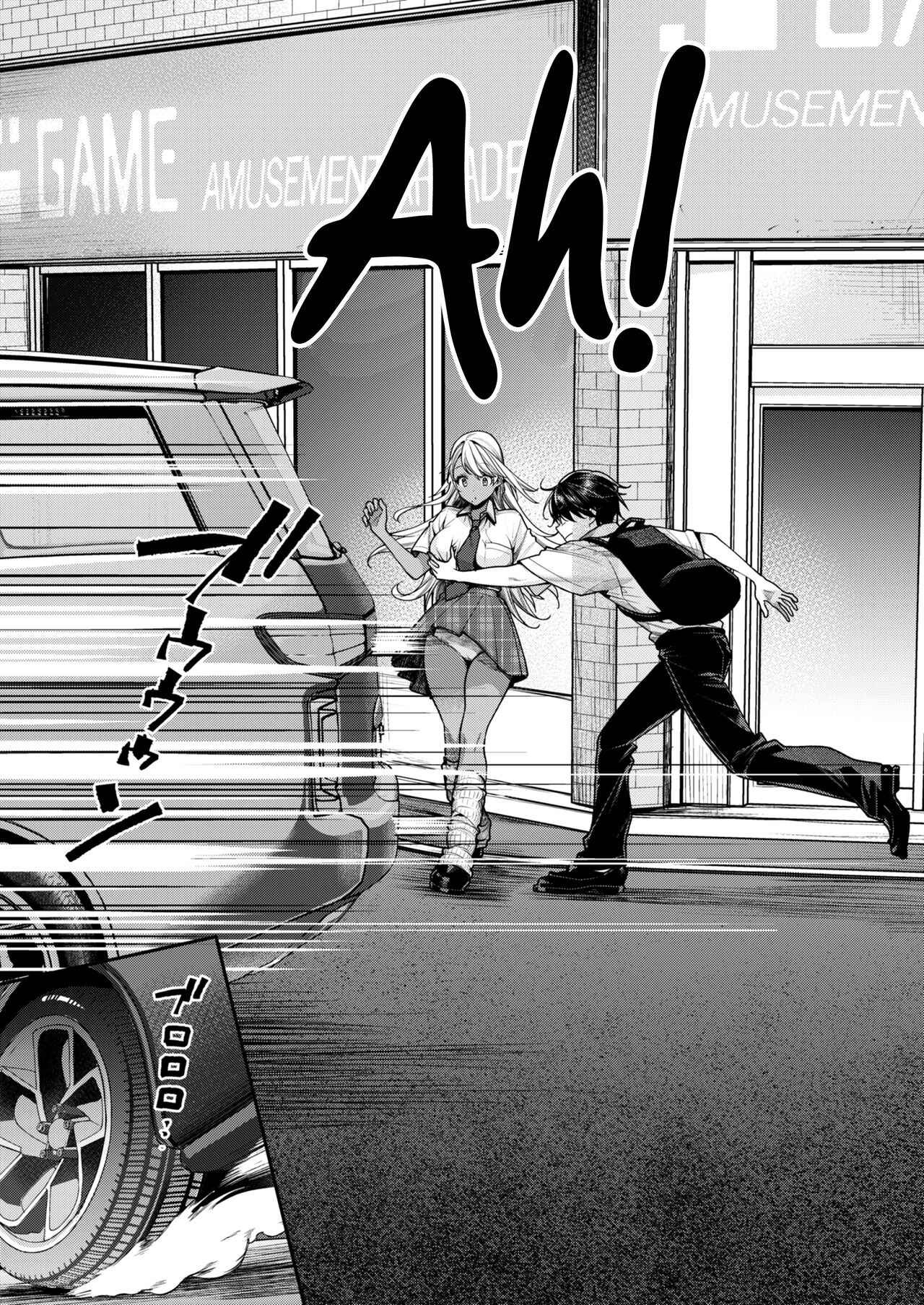 Kuro Gal Kanojo ga Dekita Riyuu | The Reason Why I Was Able to Get a Black Gyaru Girlfriend — preview page 6
