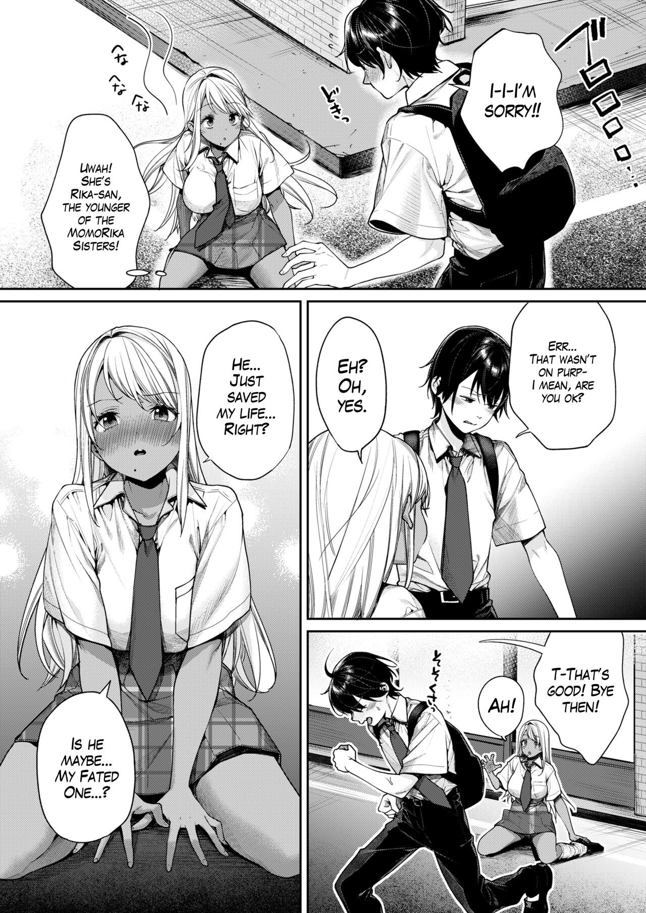 Kuro Gal Kanojo ga Dekita Riyuu | The Reason Why I Was Able to Get a Black Gyaru Girlfriend — preview page 7