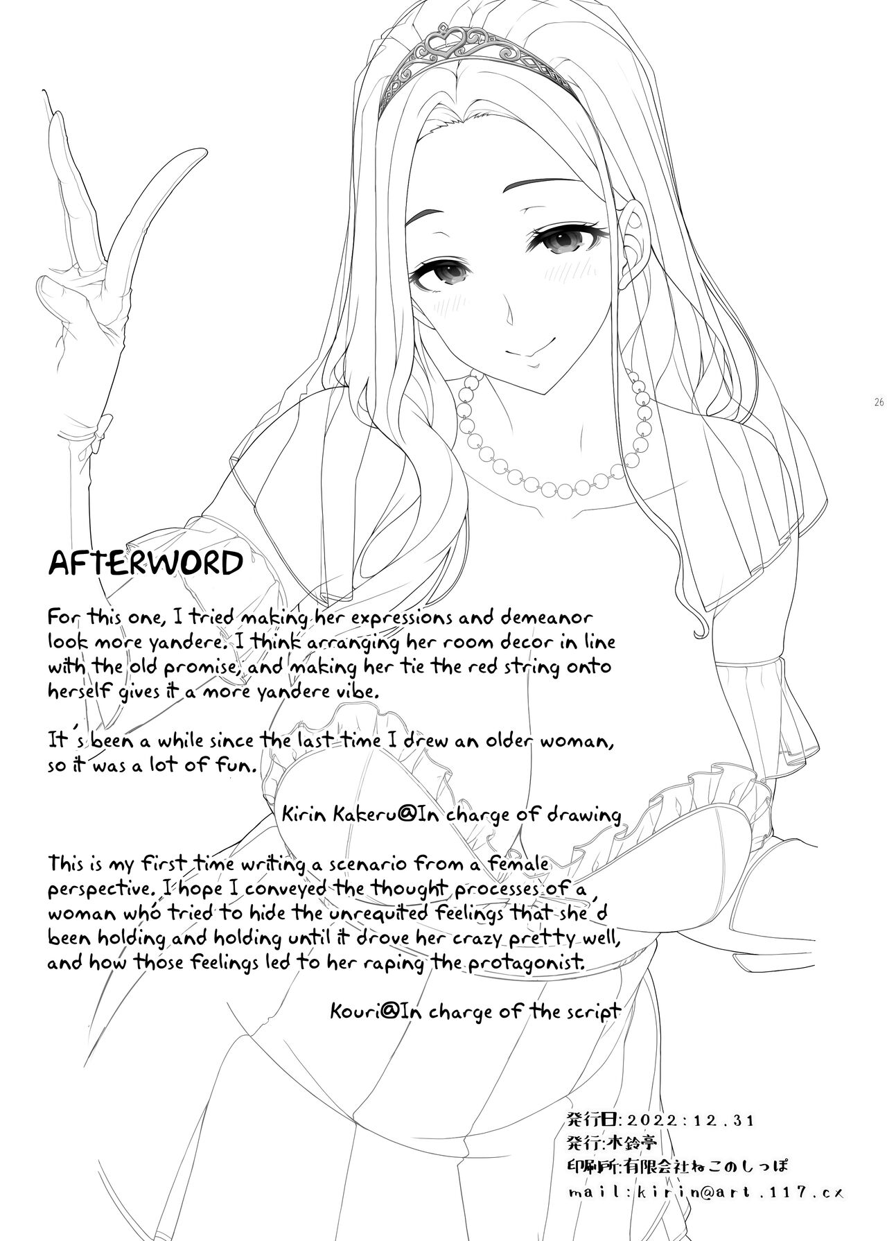 Ichizu na Onee-san to Saikaishitara Dosukebe Kyuukonsarete Sex Tsukeninaru Hanashi | After Reuniting with the Onee-san Who is Fixated on Me, I was Proposed to with Sex and Got Addicted – Chapter 1 – page 26