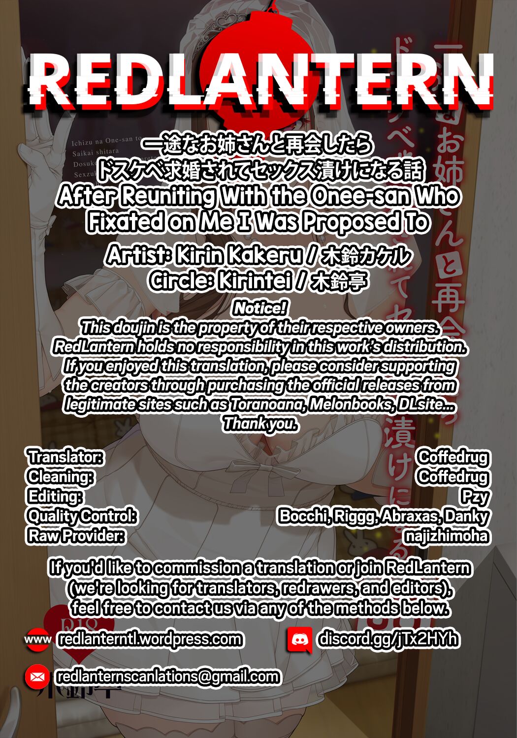 Ichizu na Onee-san to Saikaishitara Dosukebe Kyuukonsarete Sex Tsukeninaru Hanashi | After Reuniting with the Onee-san Who is Fixated on Me, I was Proposed to with Sex and Got Addicted – Chapter 1 – page 29