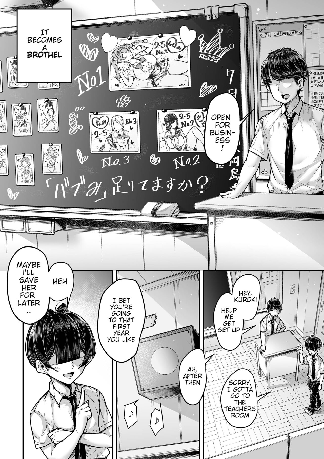 Kokugo Sansuu Rika fuuzoku 2 Jigenme — preview page 5