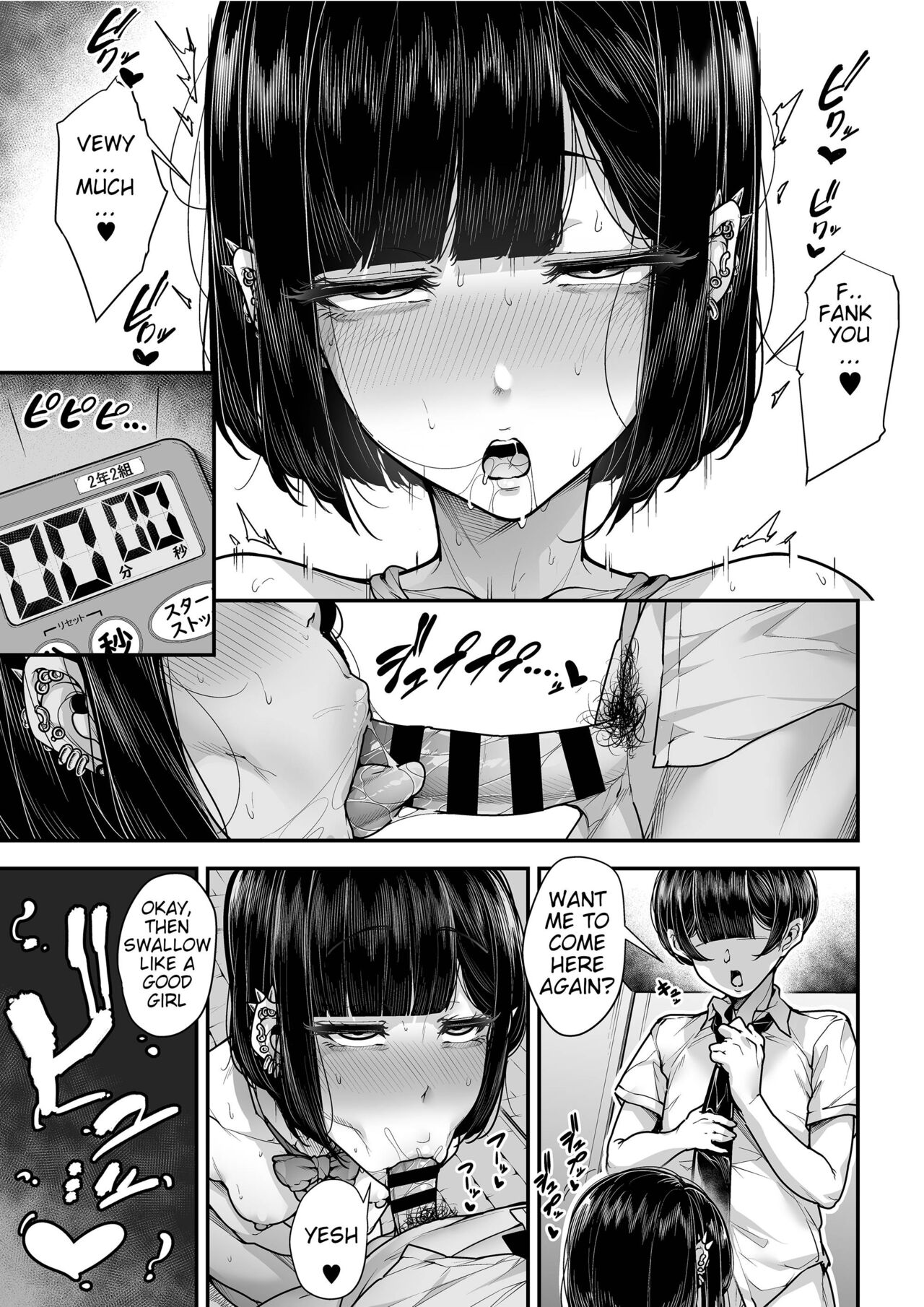 Kokugo Sansuu Rika fuuzoku 2 Jigenme – Chapter 1 – page 34