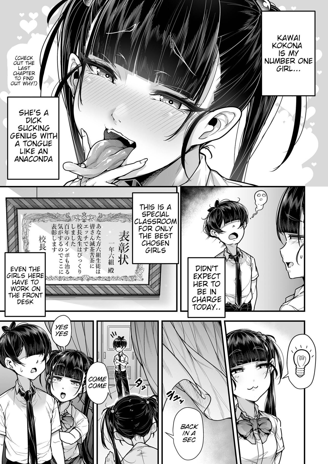 Kokugo Sansuu Rika fuuzoku 2 Jigenme – Chapter 1 – page 36