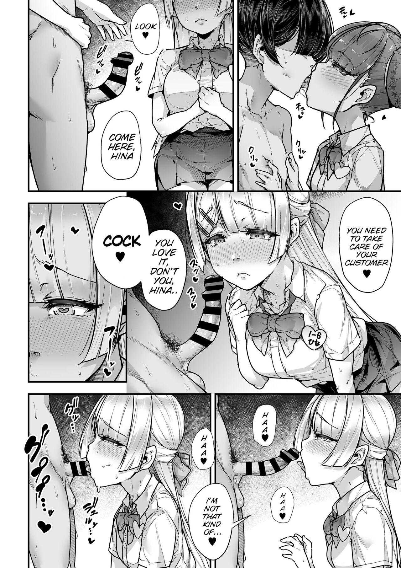 Kokugo Sansuu Rika fuuzoku 2 Jigenme – Chapter 1 – page 39