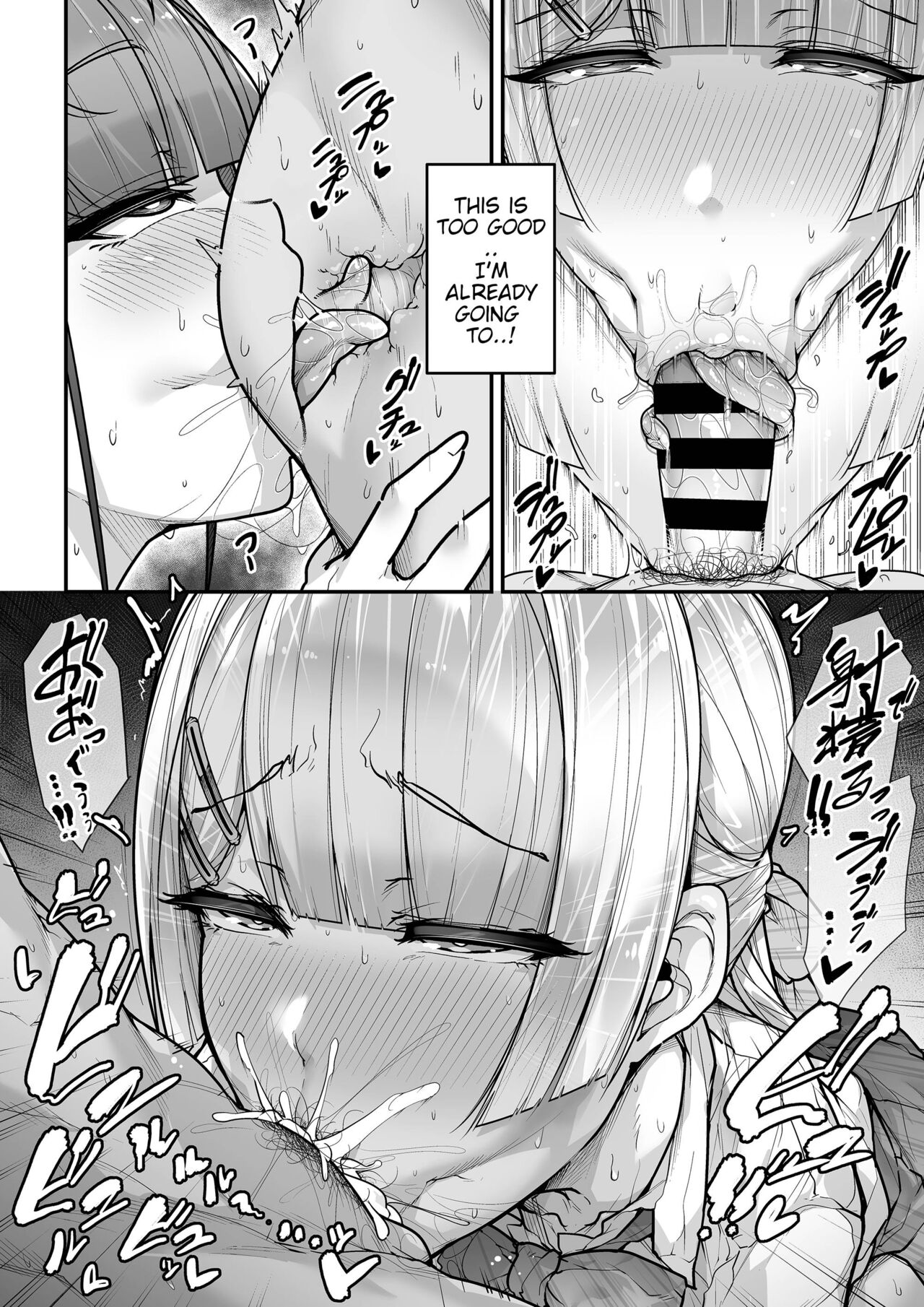 Kokugo Sansuu Rika fuuzoku 2 Jigenme – Chapter 1 – page 43