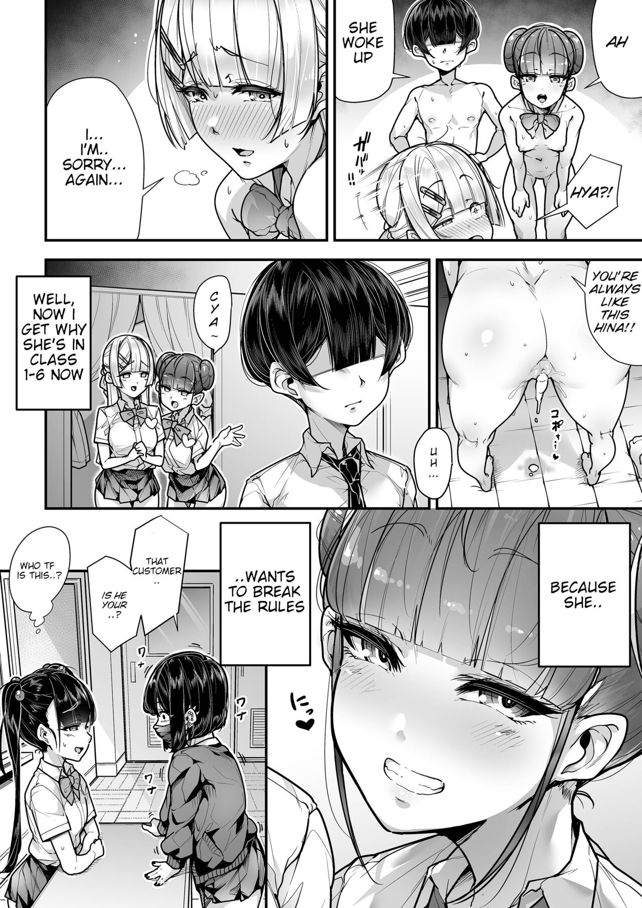 Kokugo Sansuu Rika fuuzoku 2 Jigenme – Chapter 1 – page 59