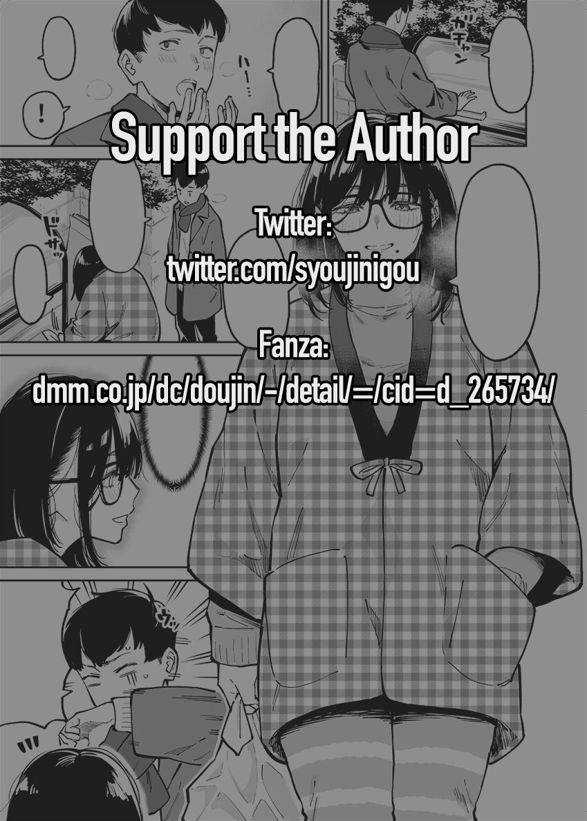 Otonari no Darashina Onee-san ni Nagusamerareru Hanashi | Comforted by the Sloppy Girl Next Door — preview page 2