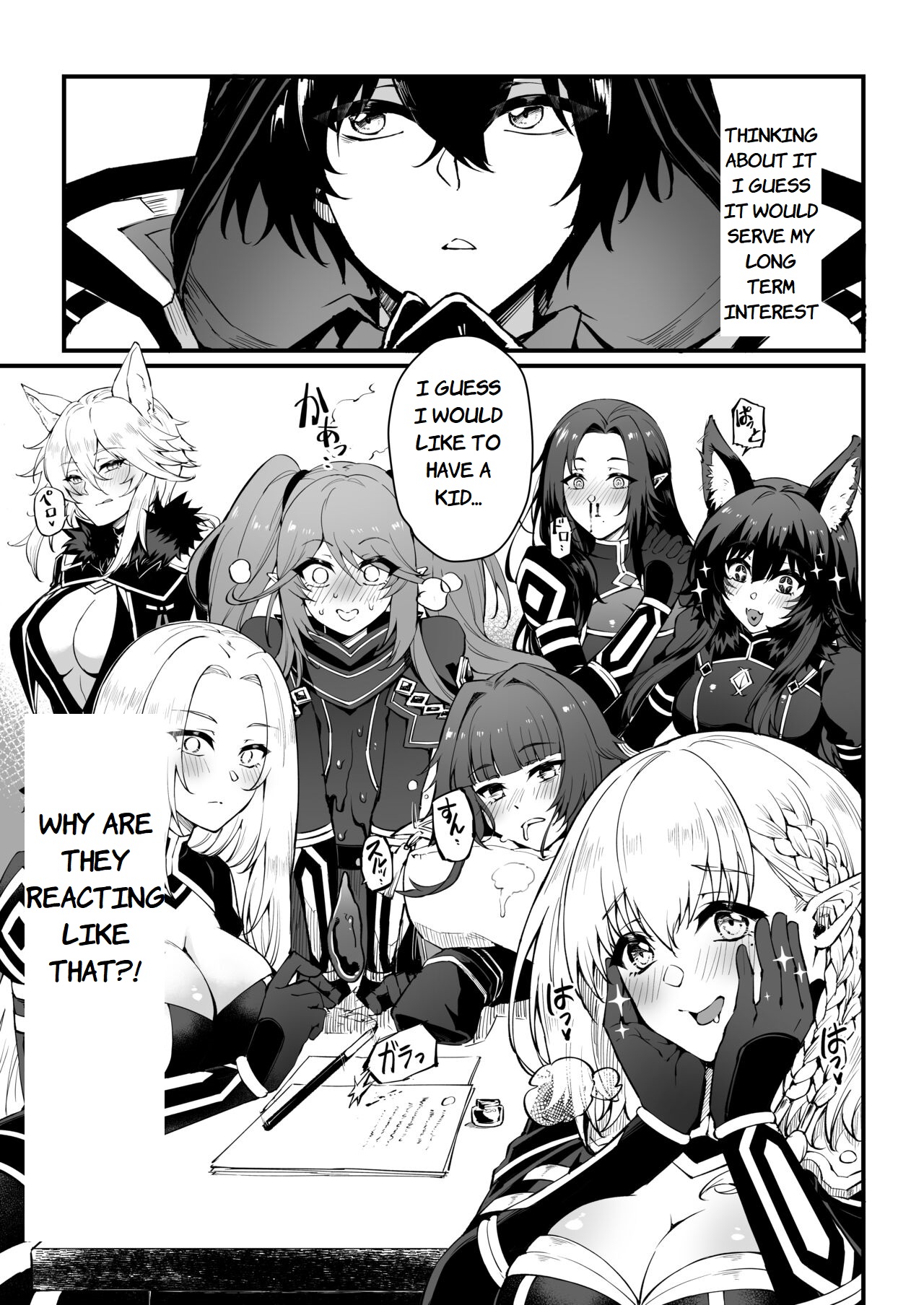 I NEED MORE POWER! — preview page 4